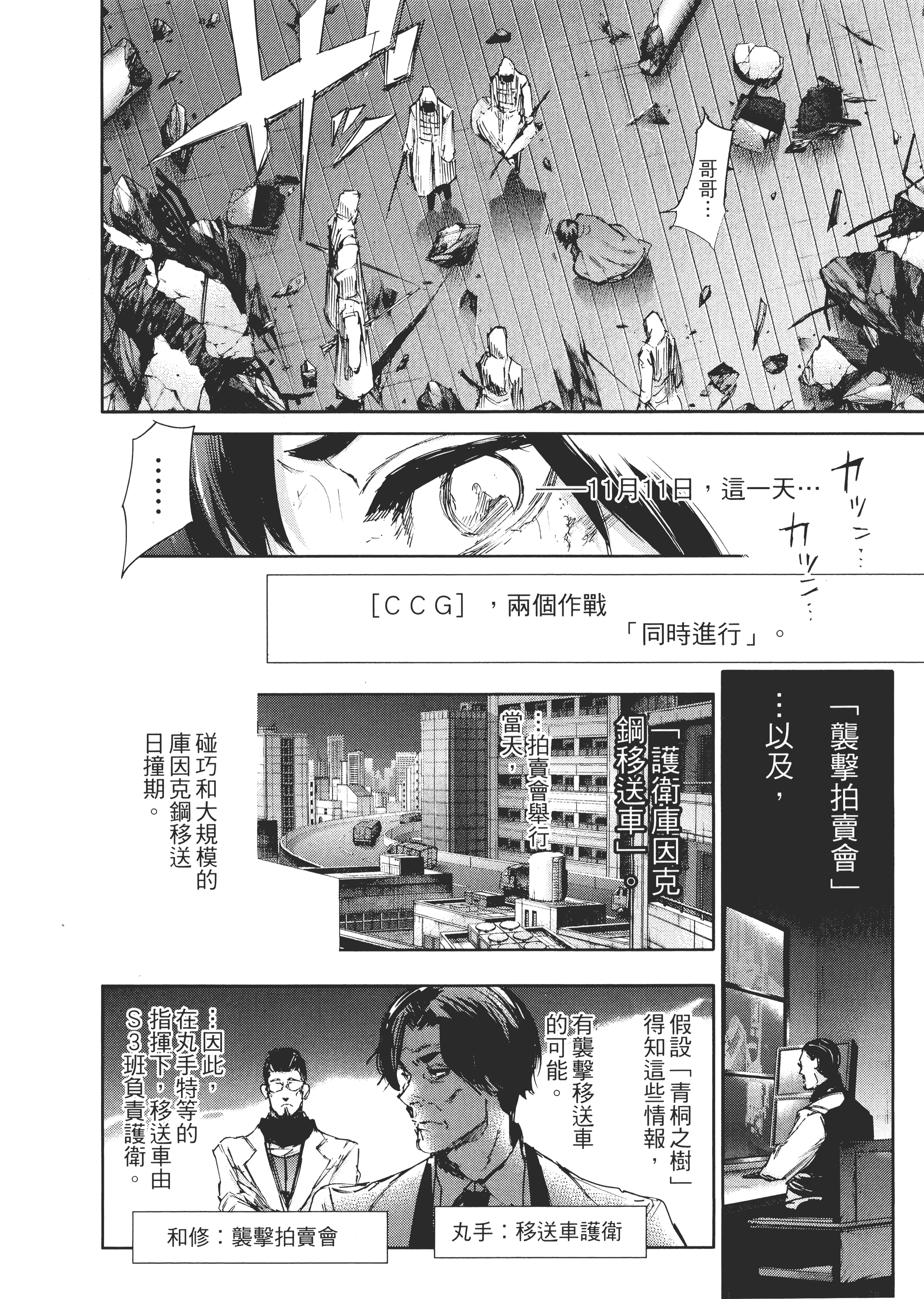 Page 202
