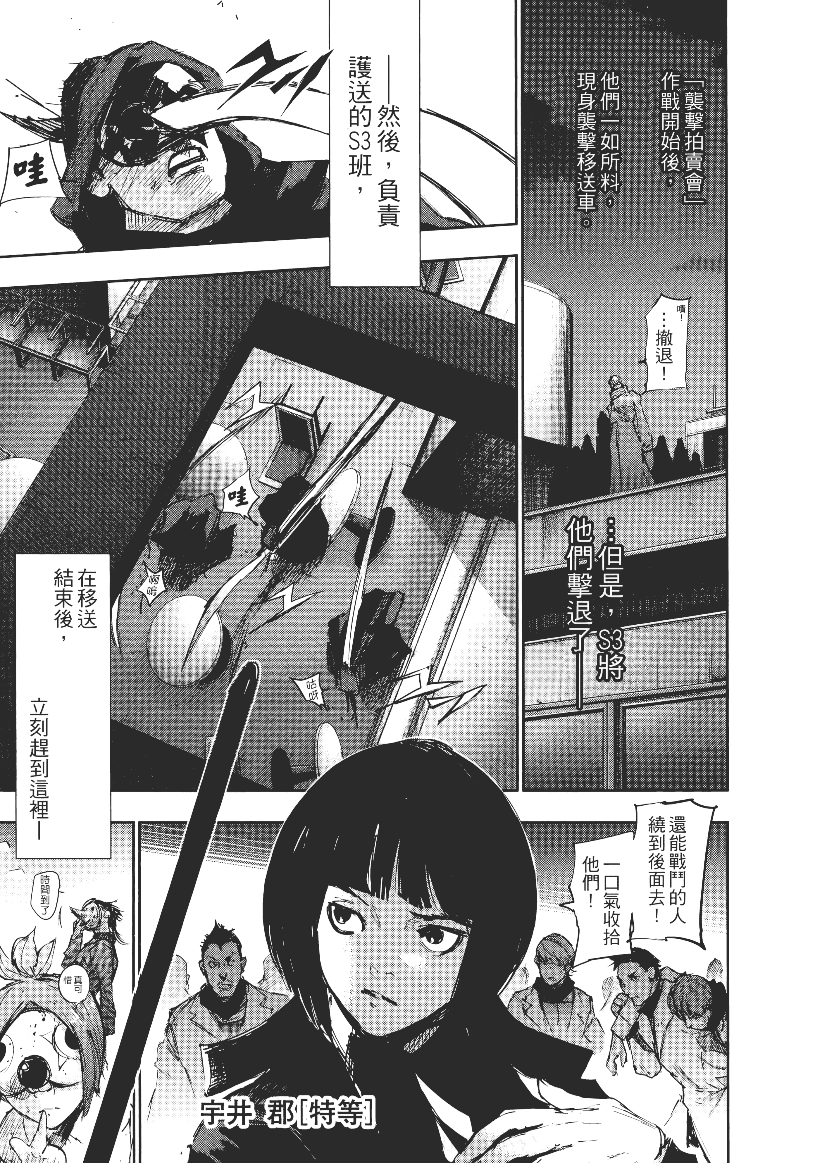 Page 203