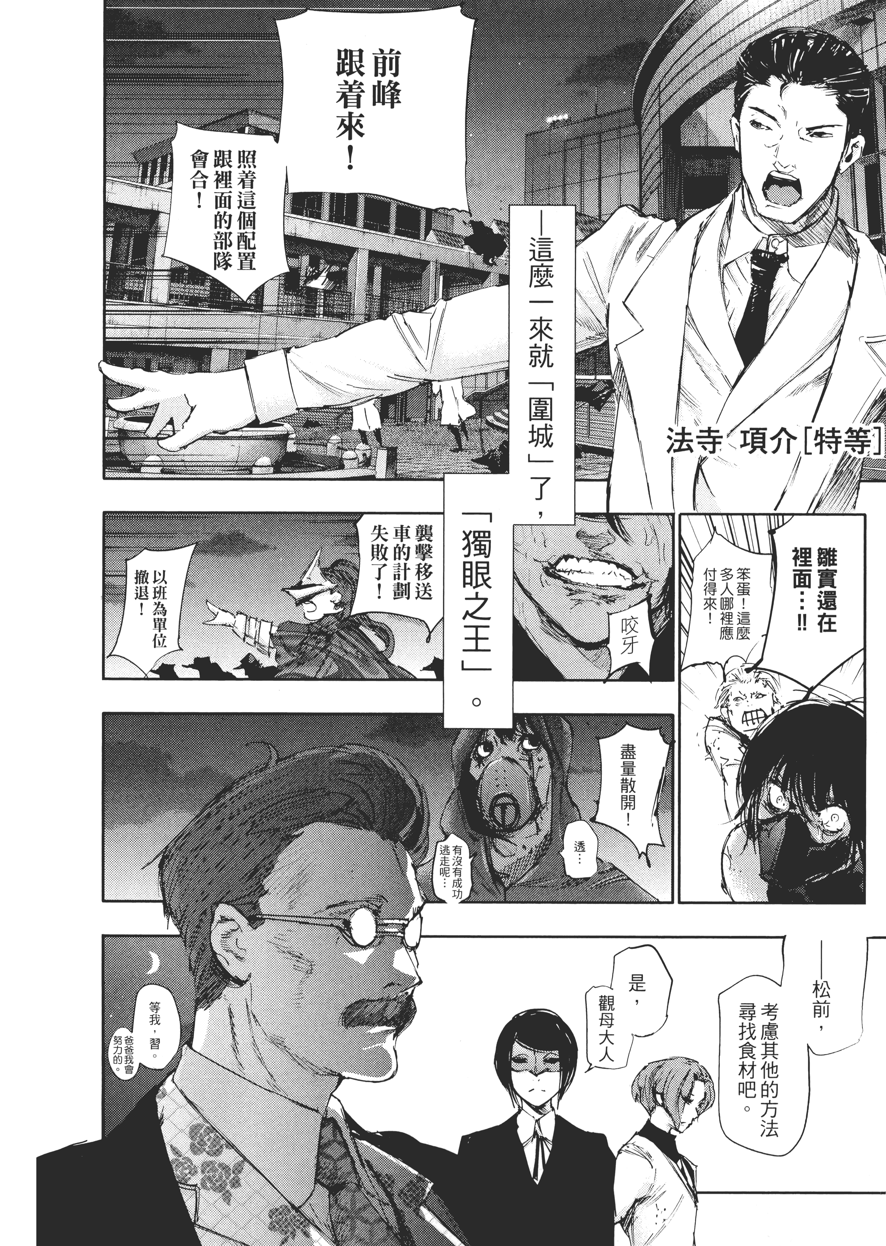 Page 204