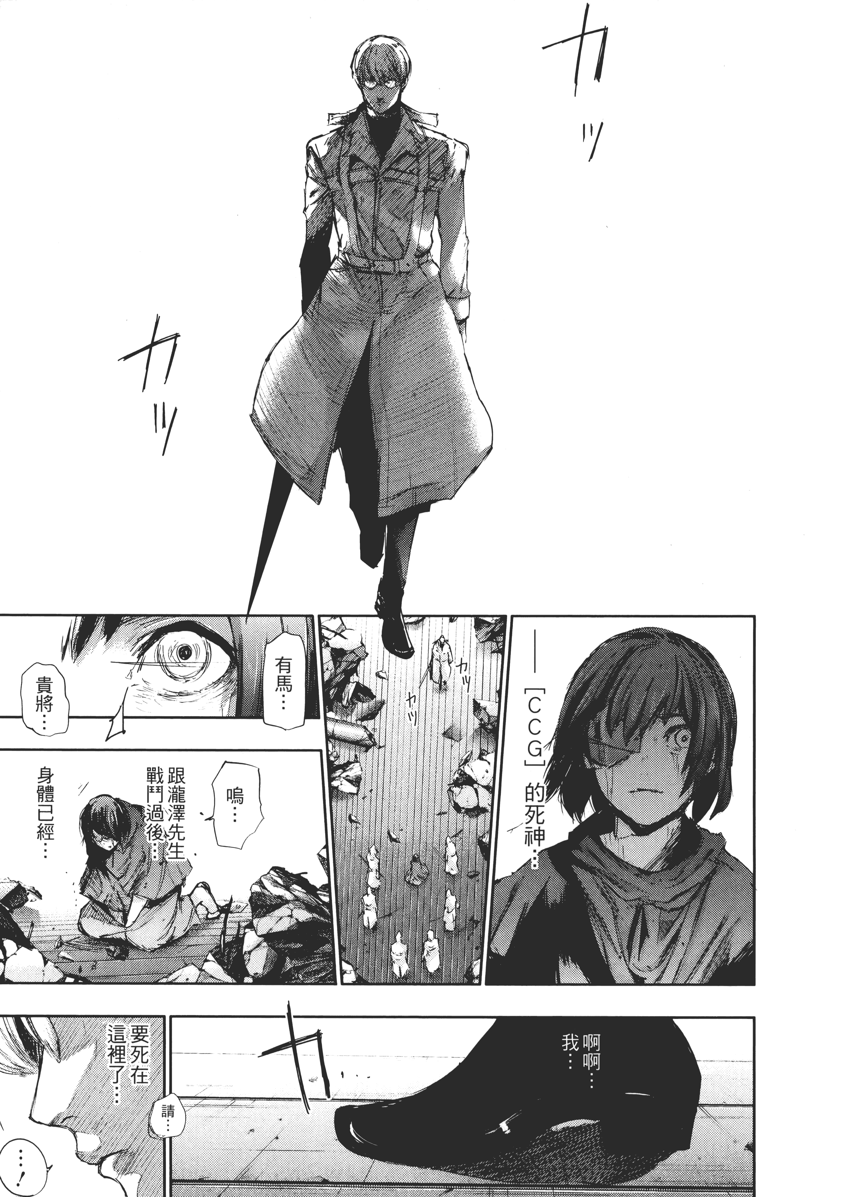 Page 205