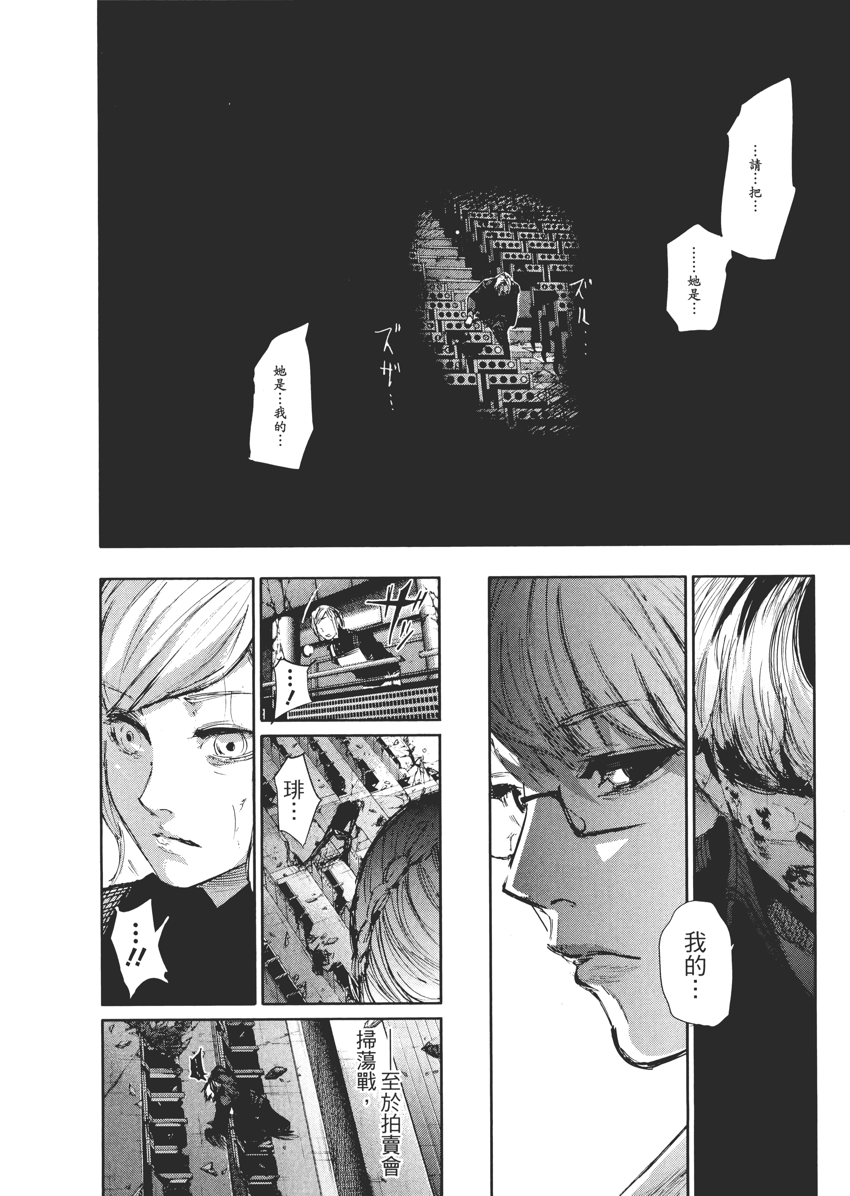 Page 206