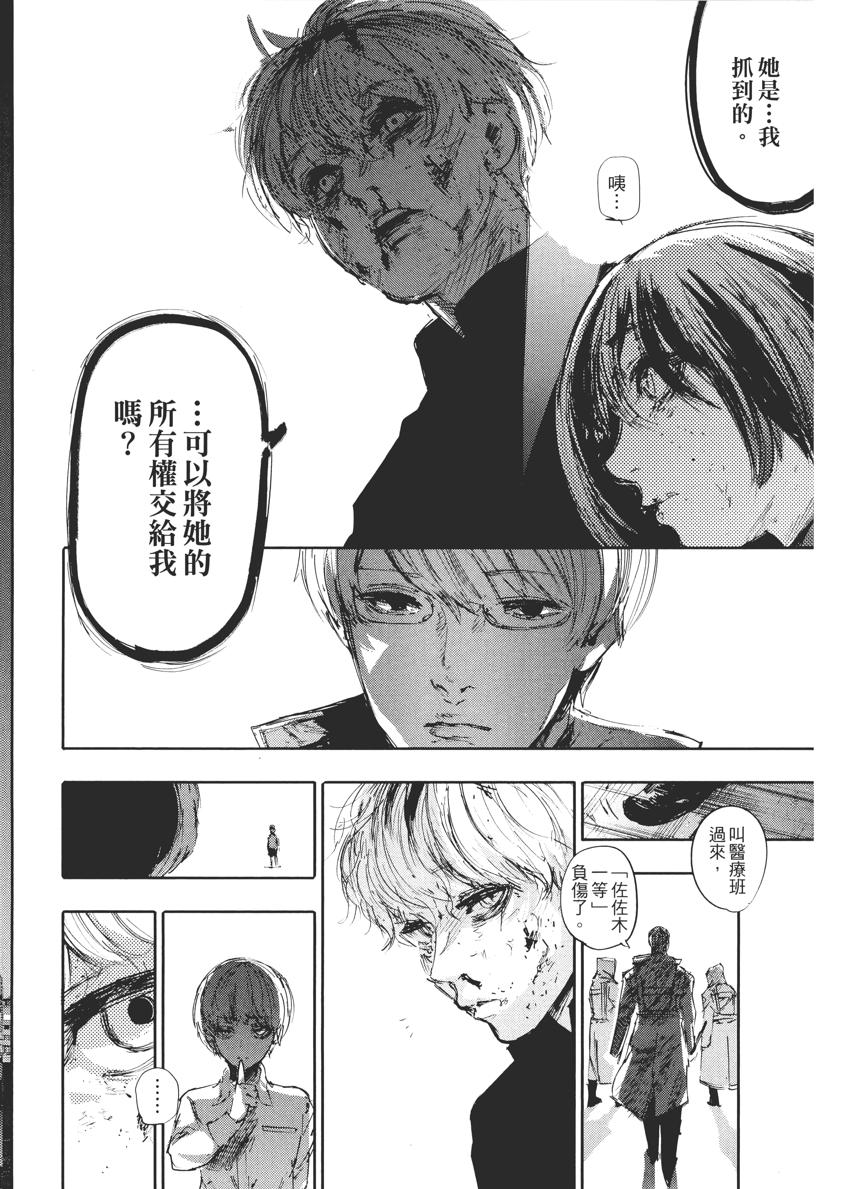 Page 210