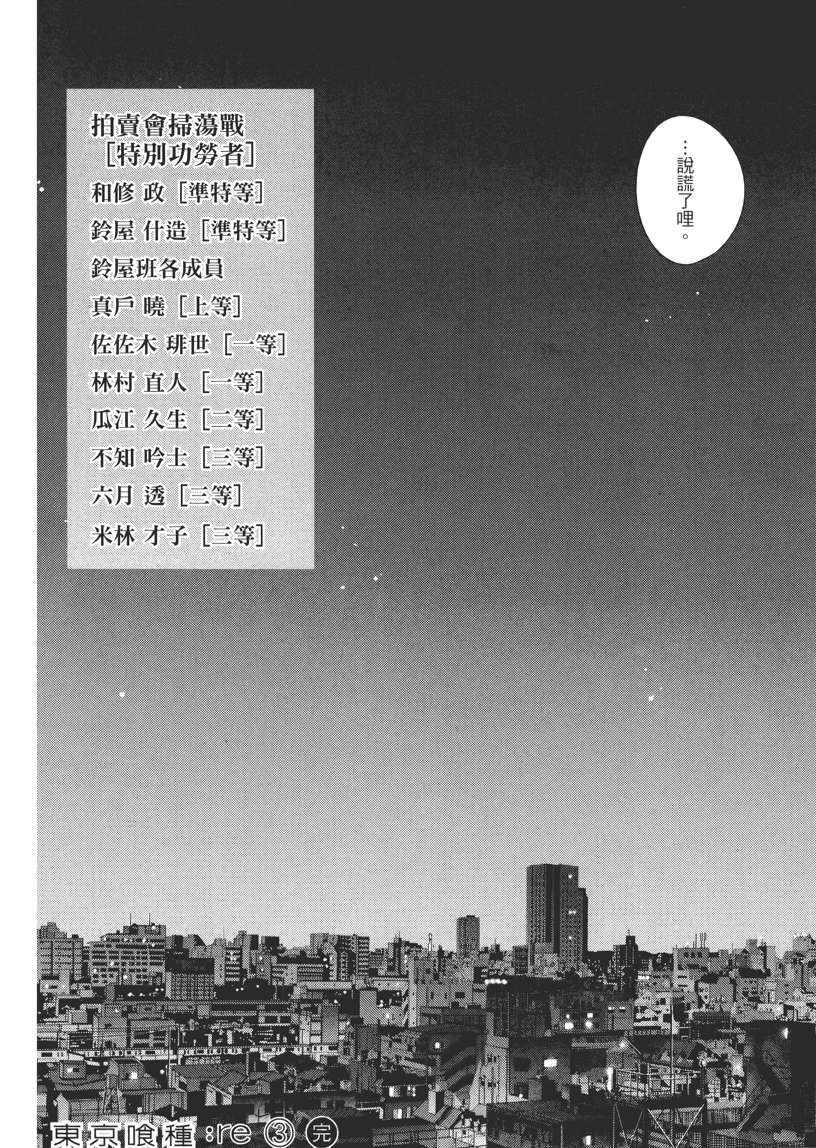 Page 211