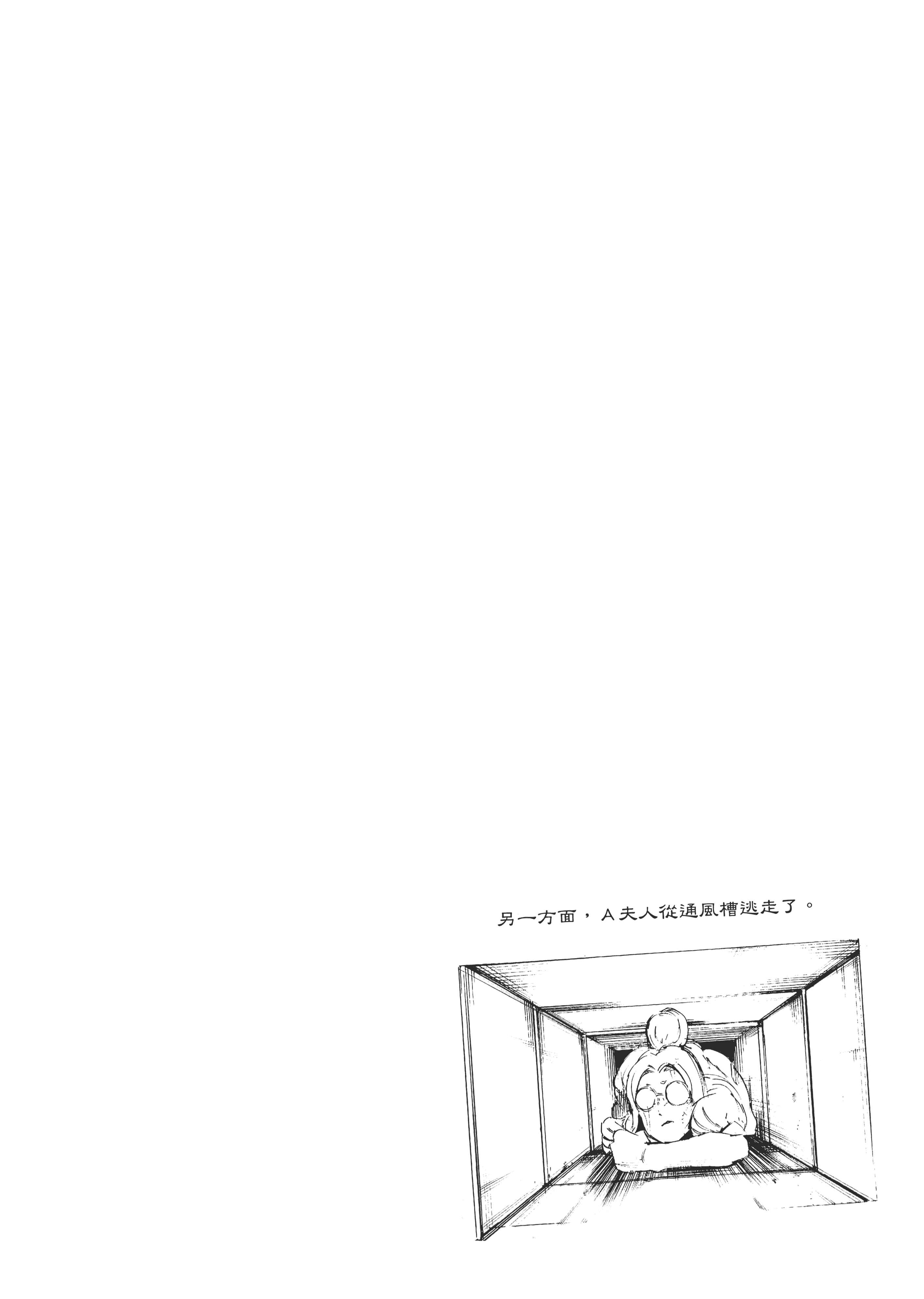 Page 212