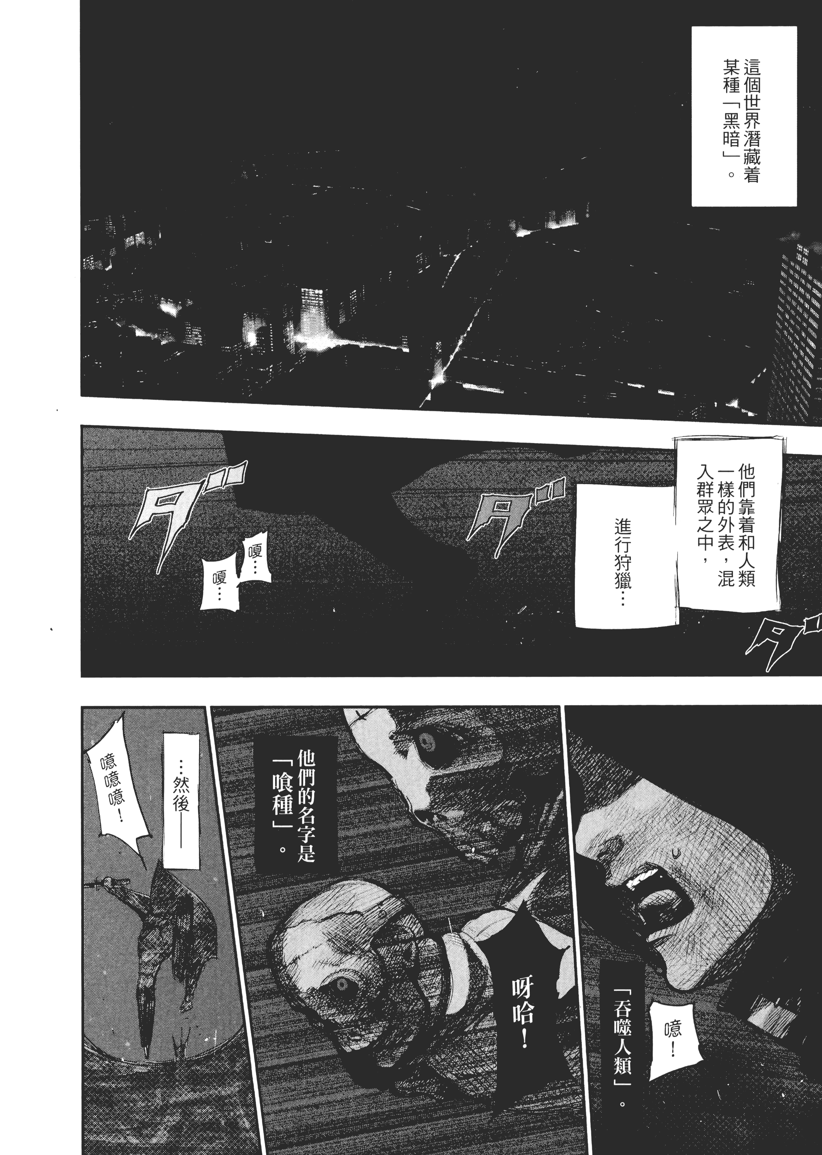 Page 214