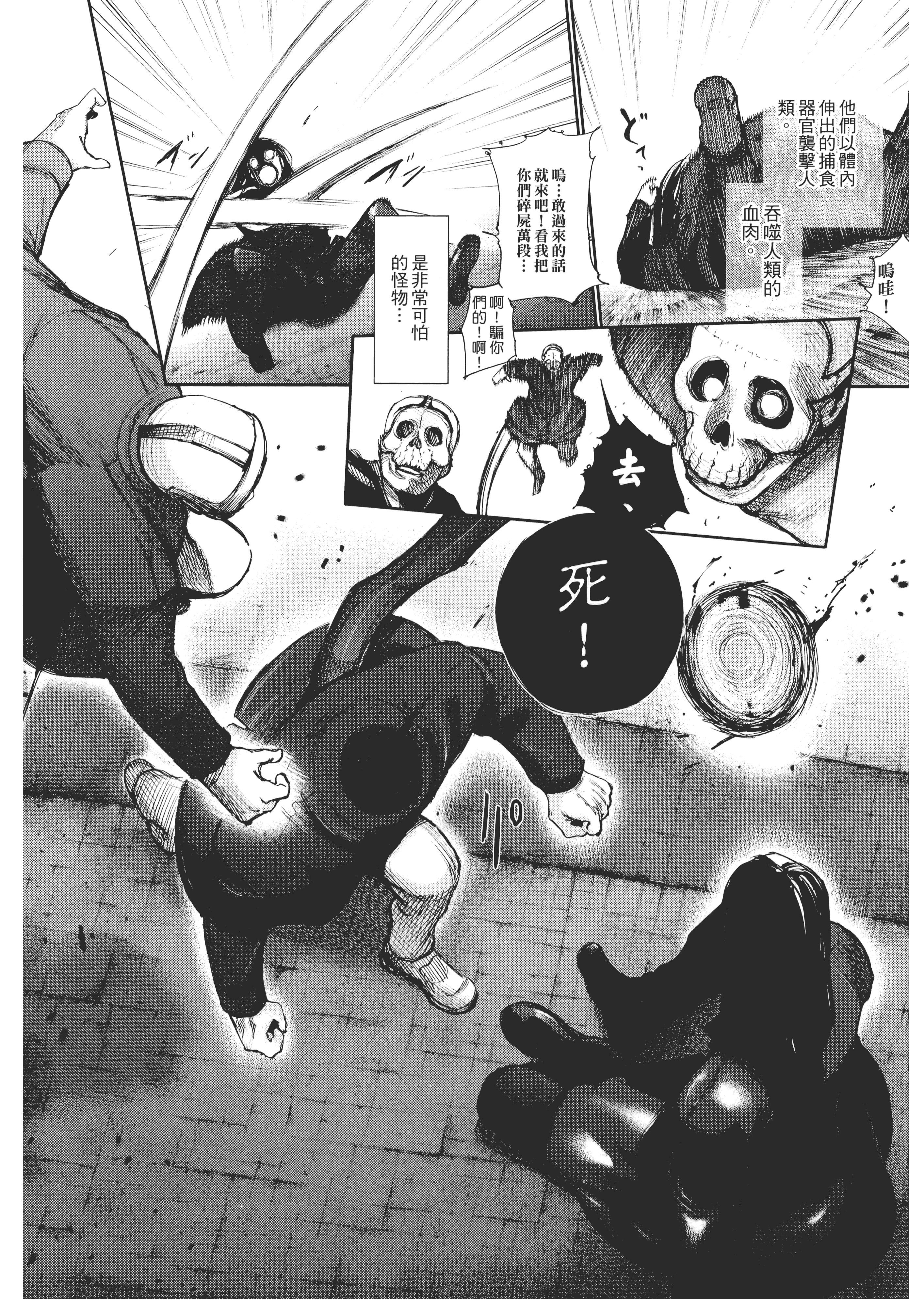 Page 216