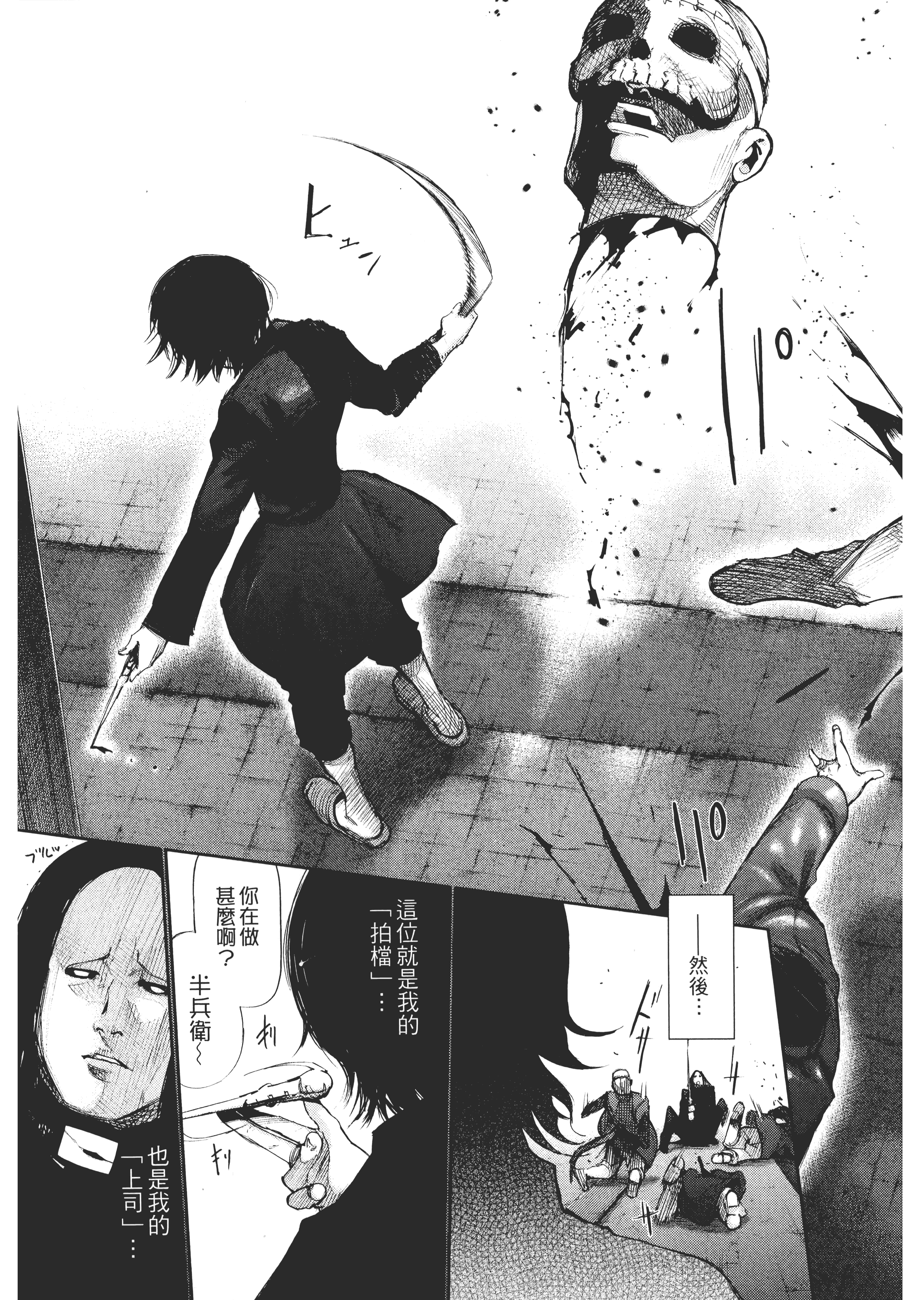 Page 217