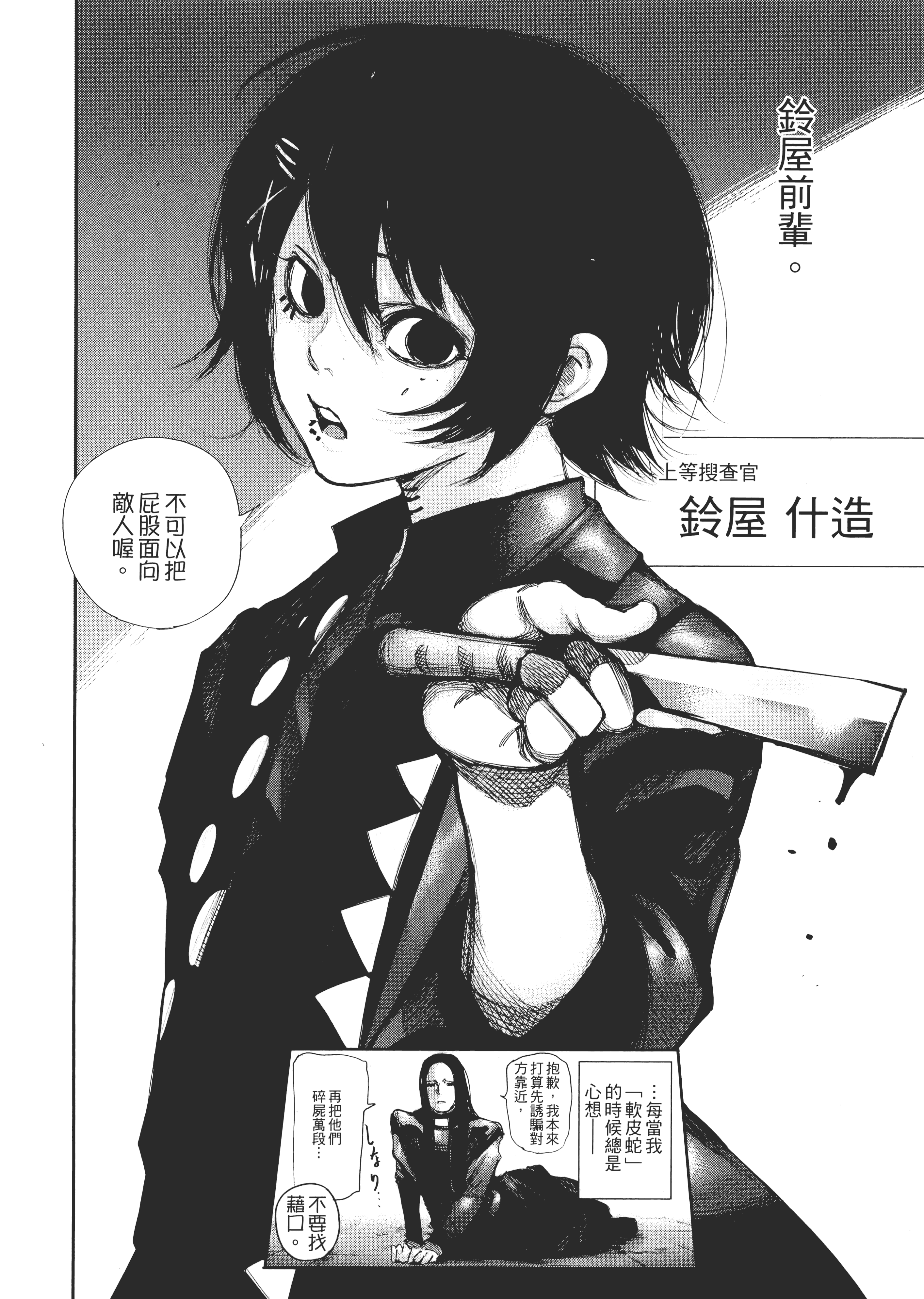 Page 218