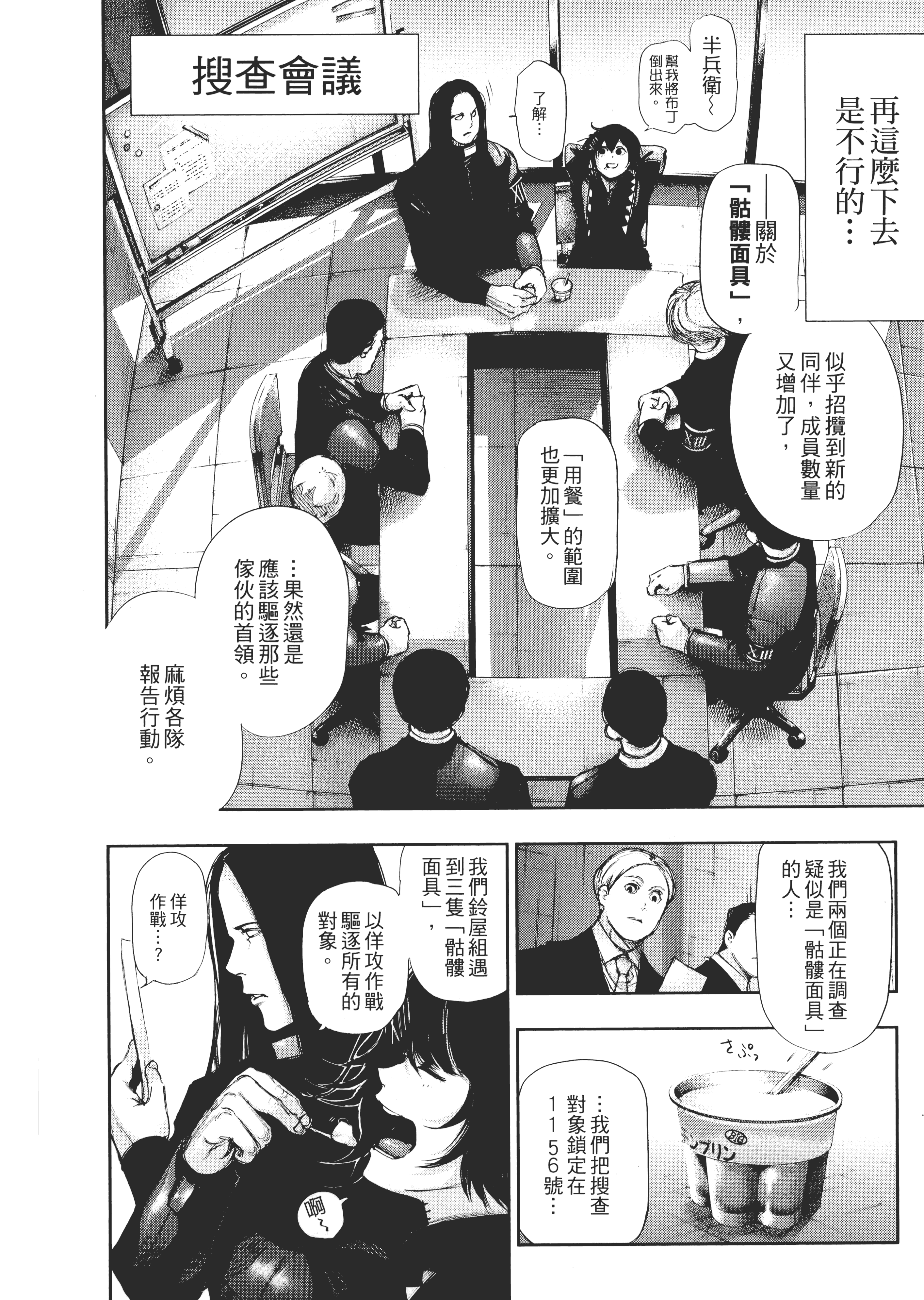 Page 220
