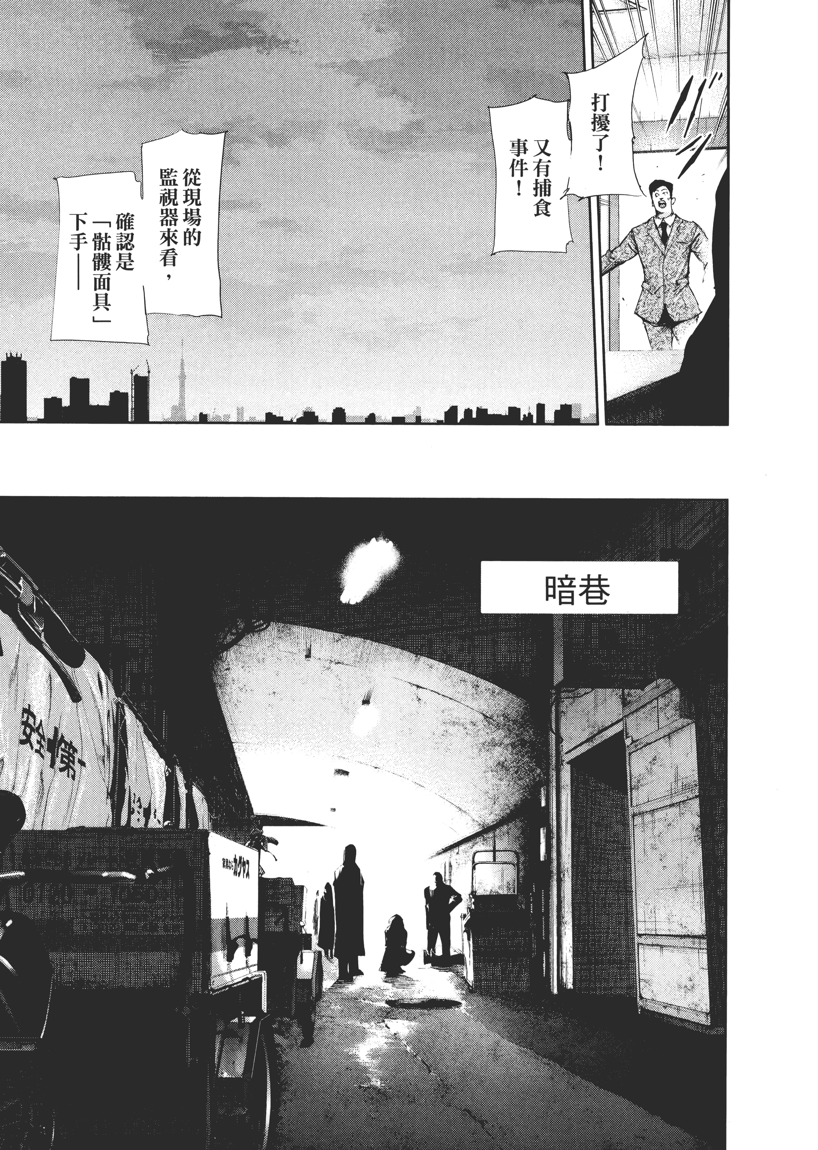 Page 221