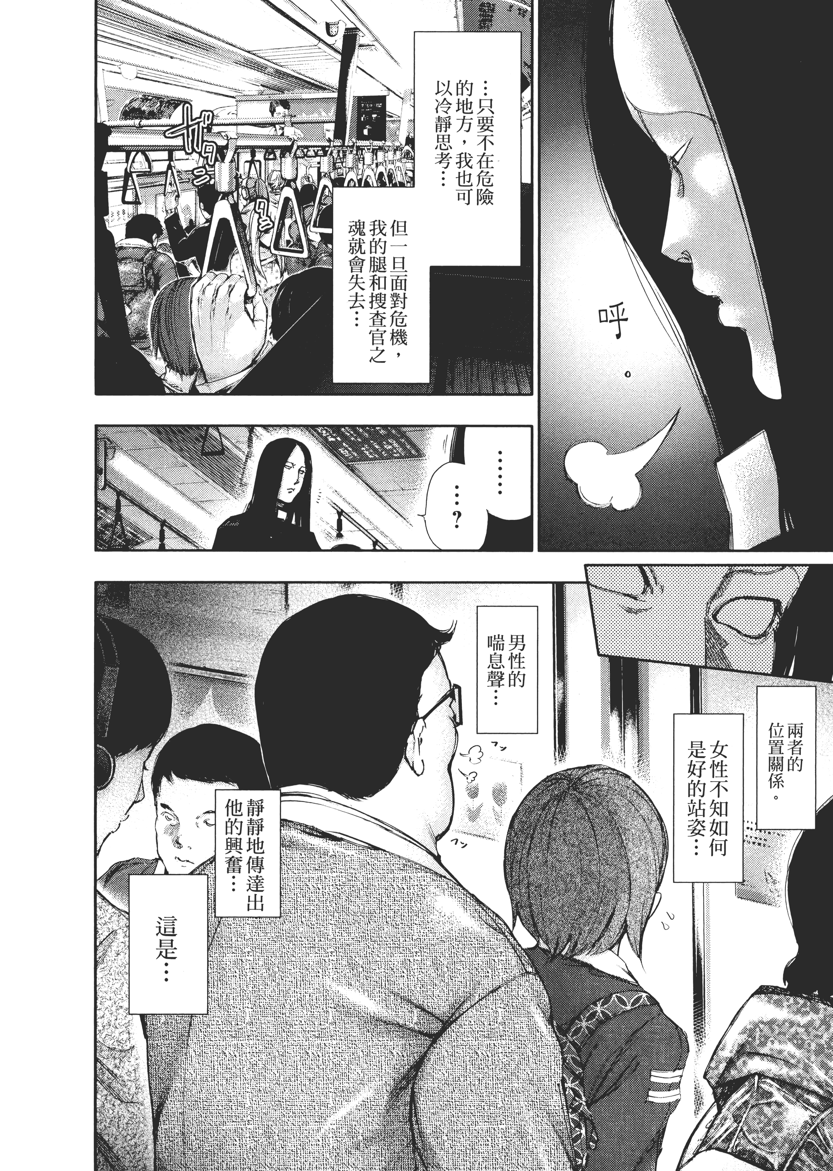 Page 224