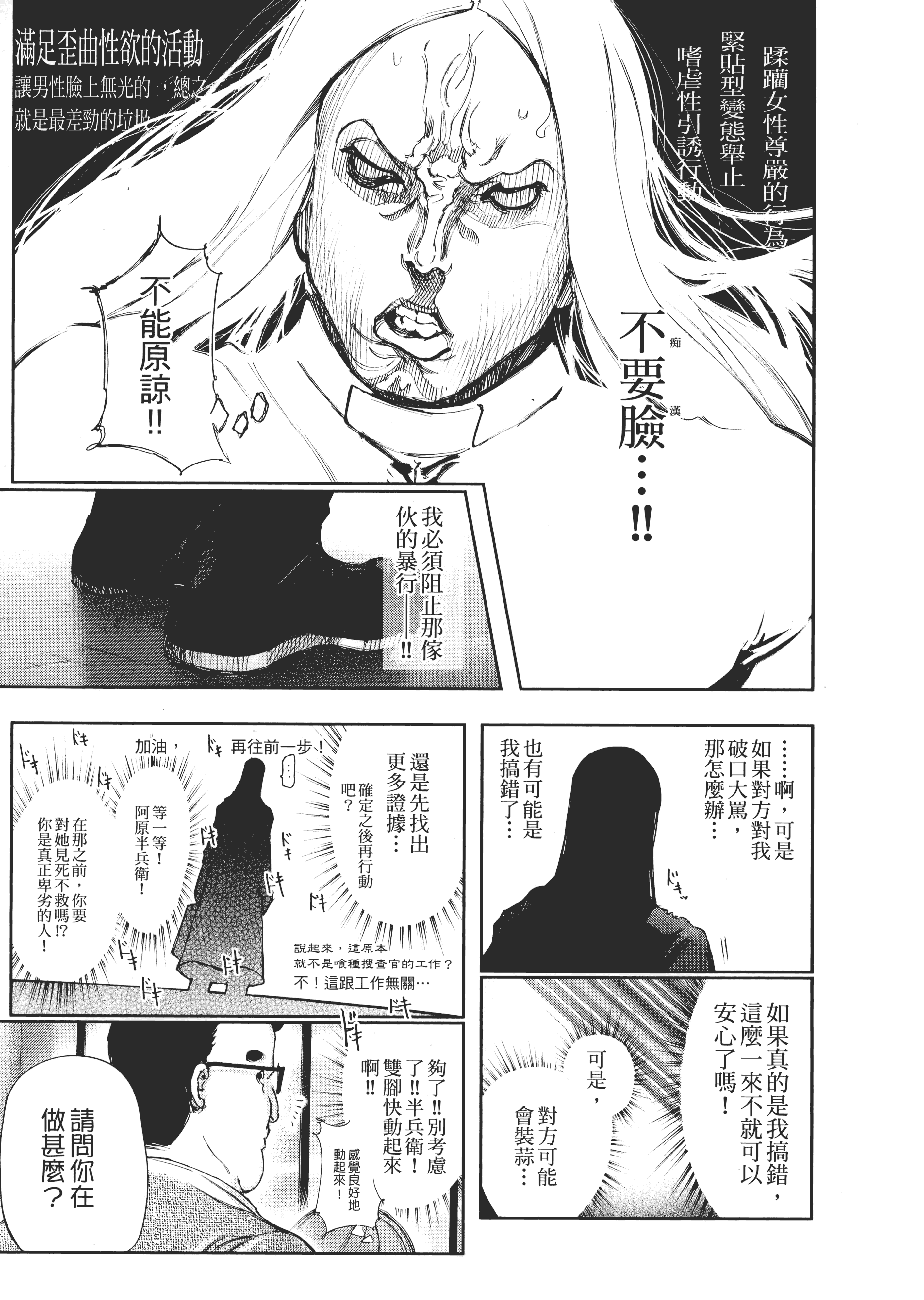 Page 225