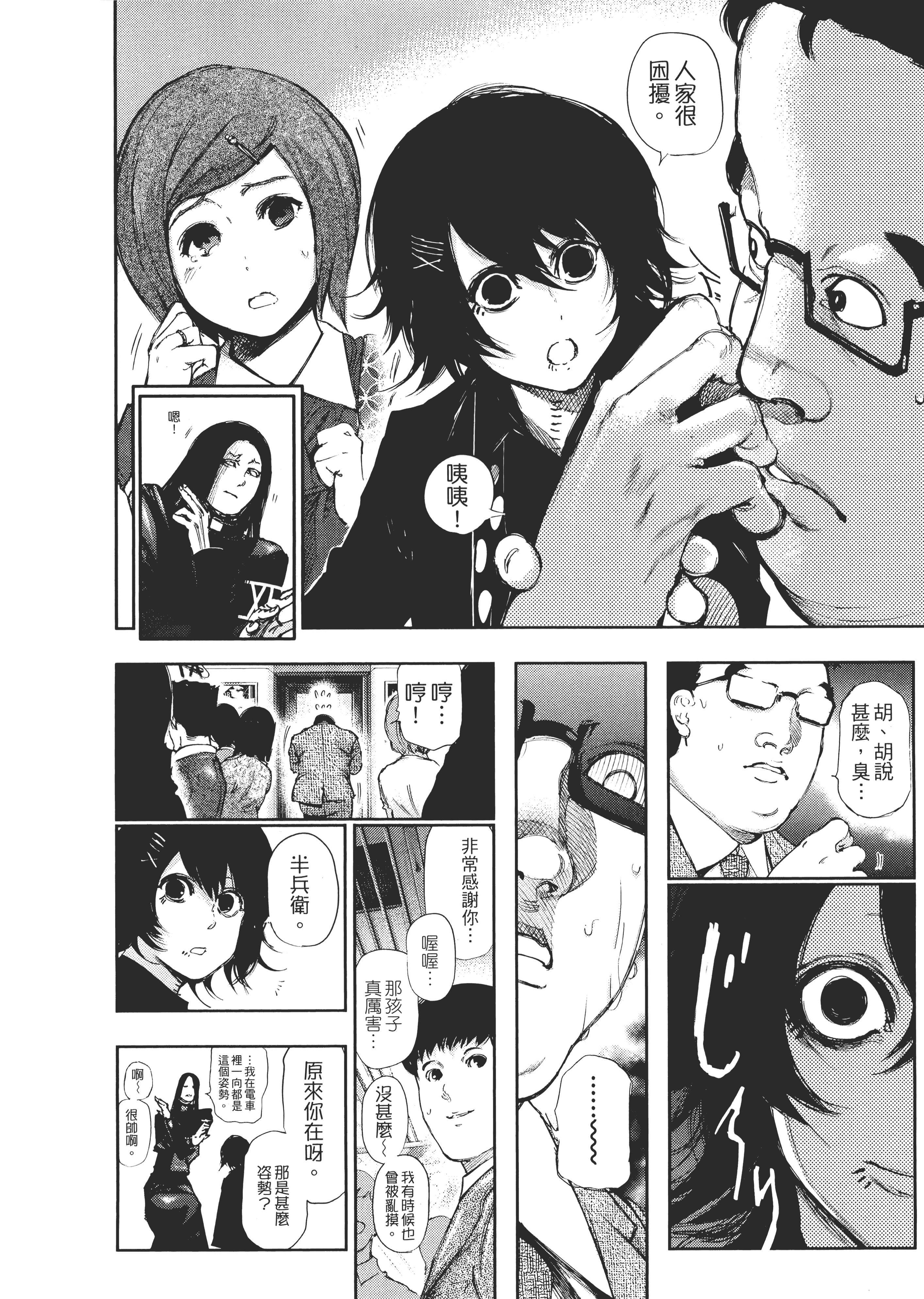 Page 226