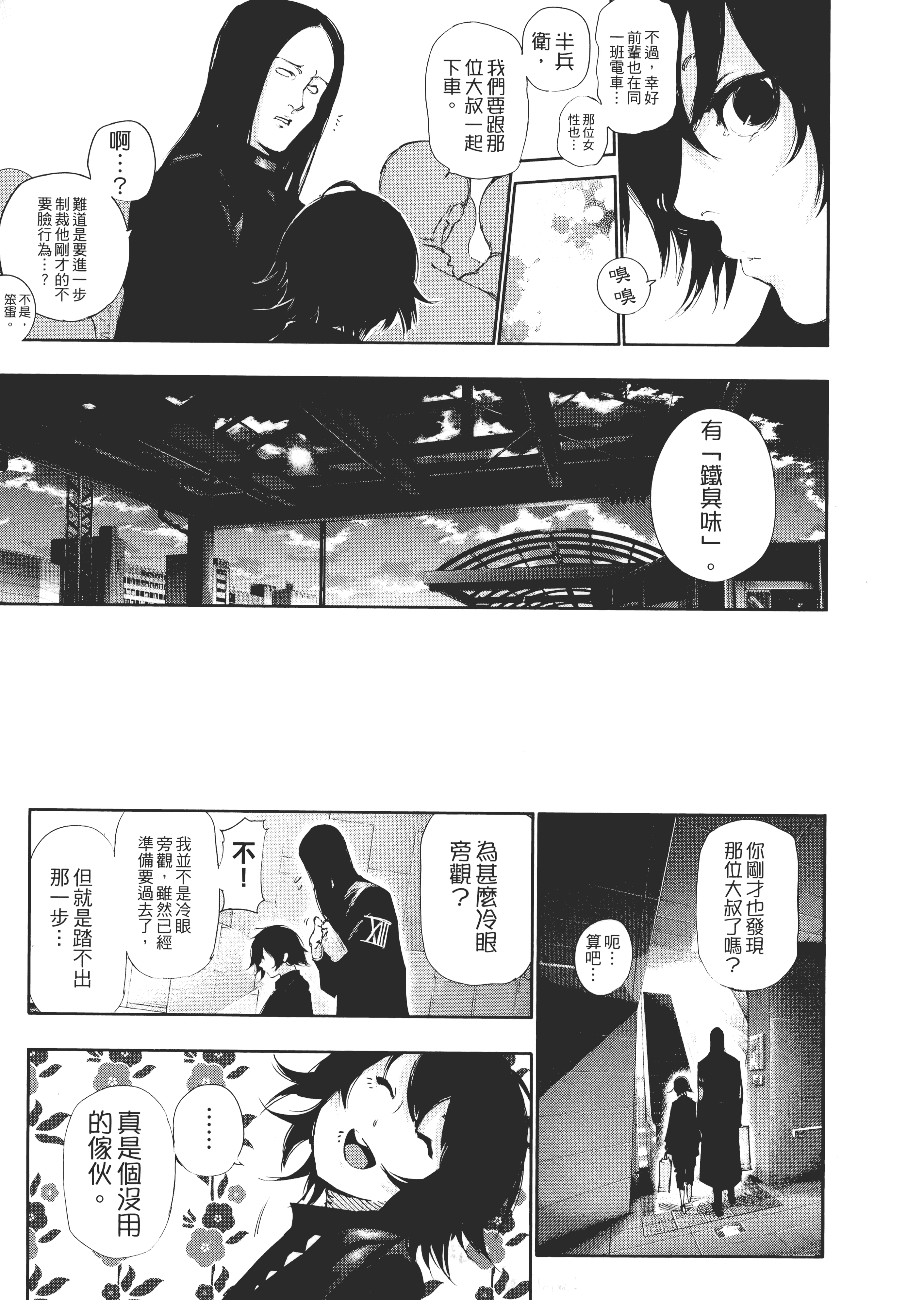Page 227