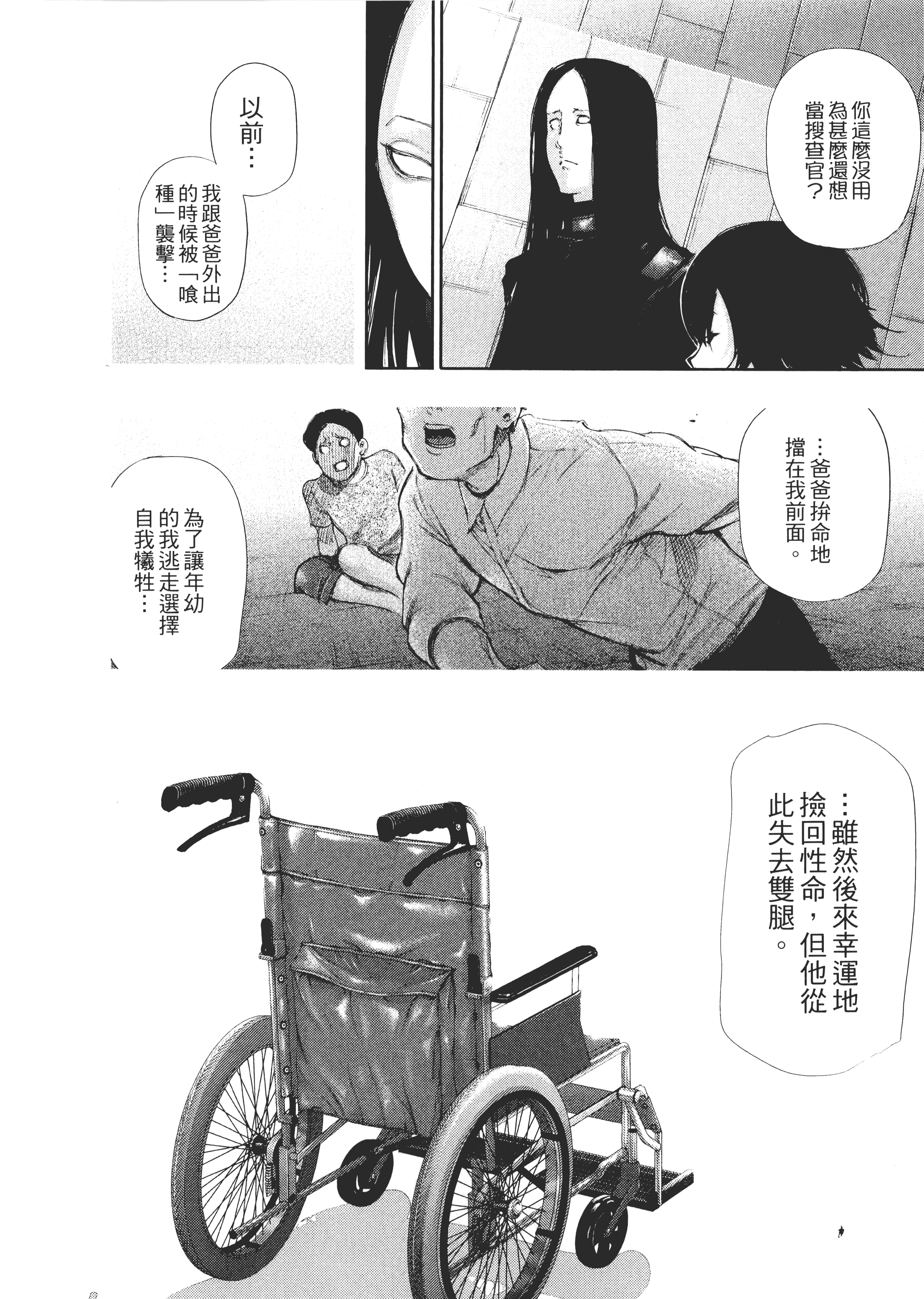 Page 228