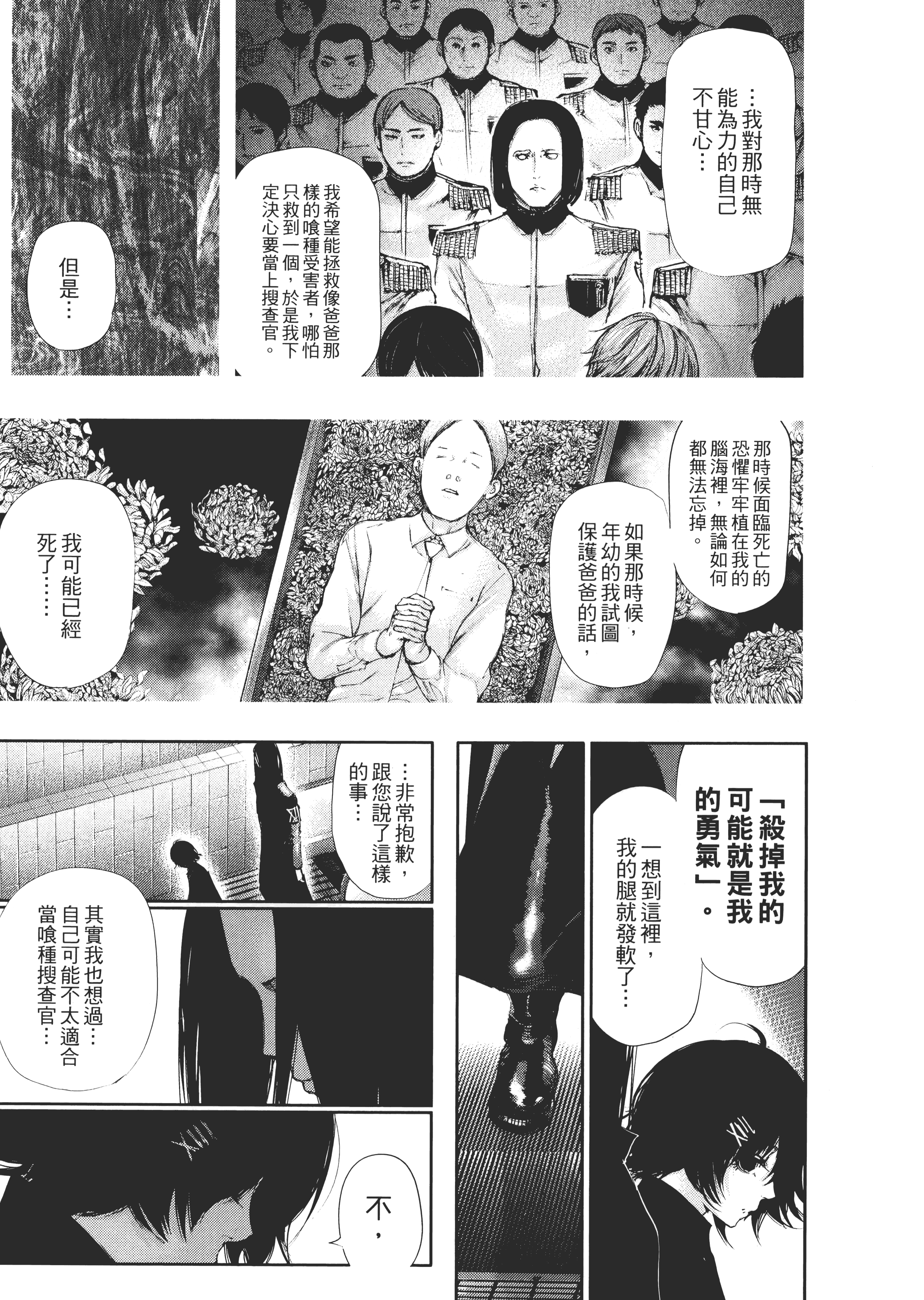 Page 229