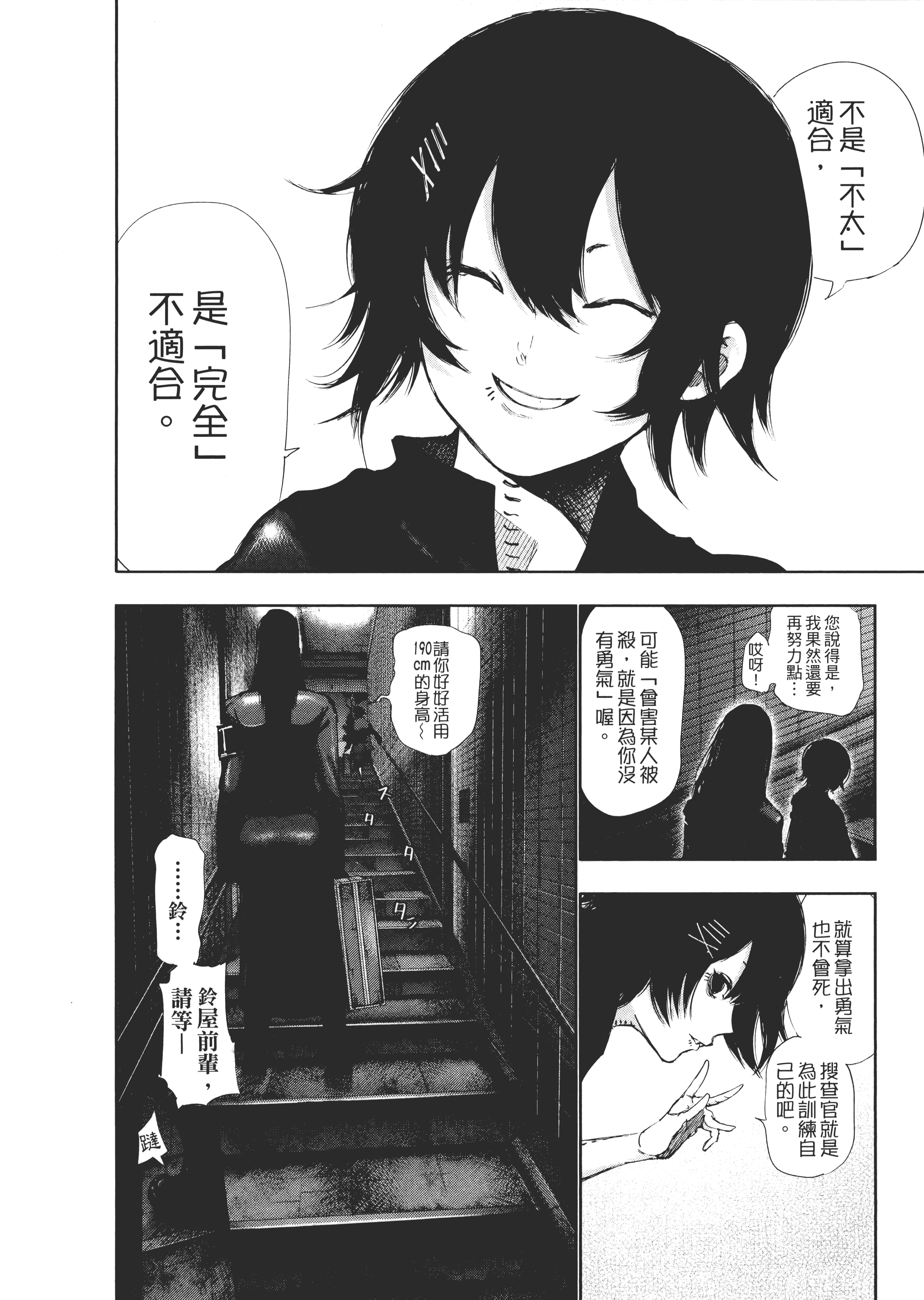 Page 230