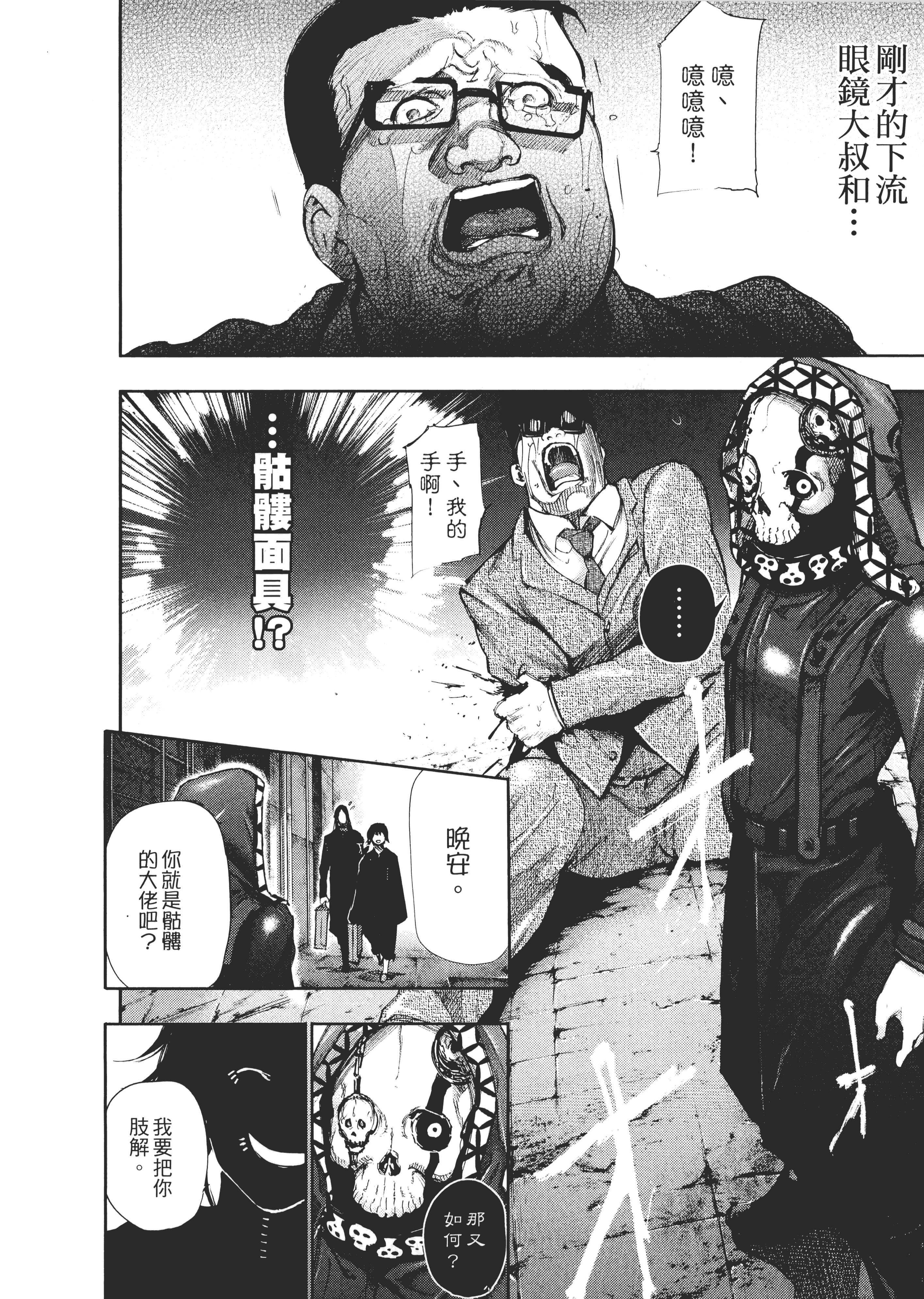 Page 232