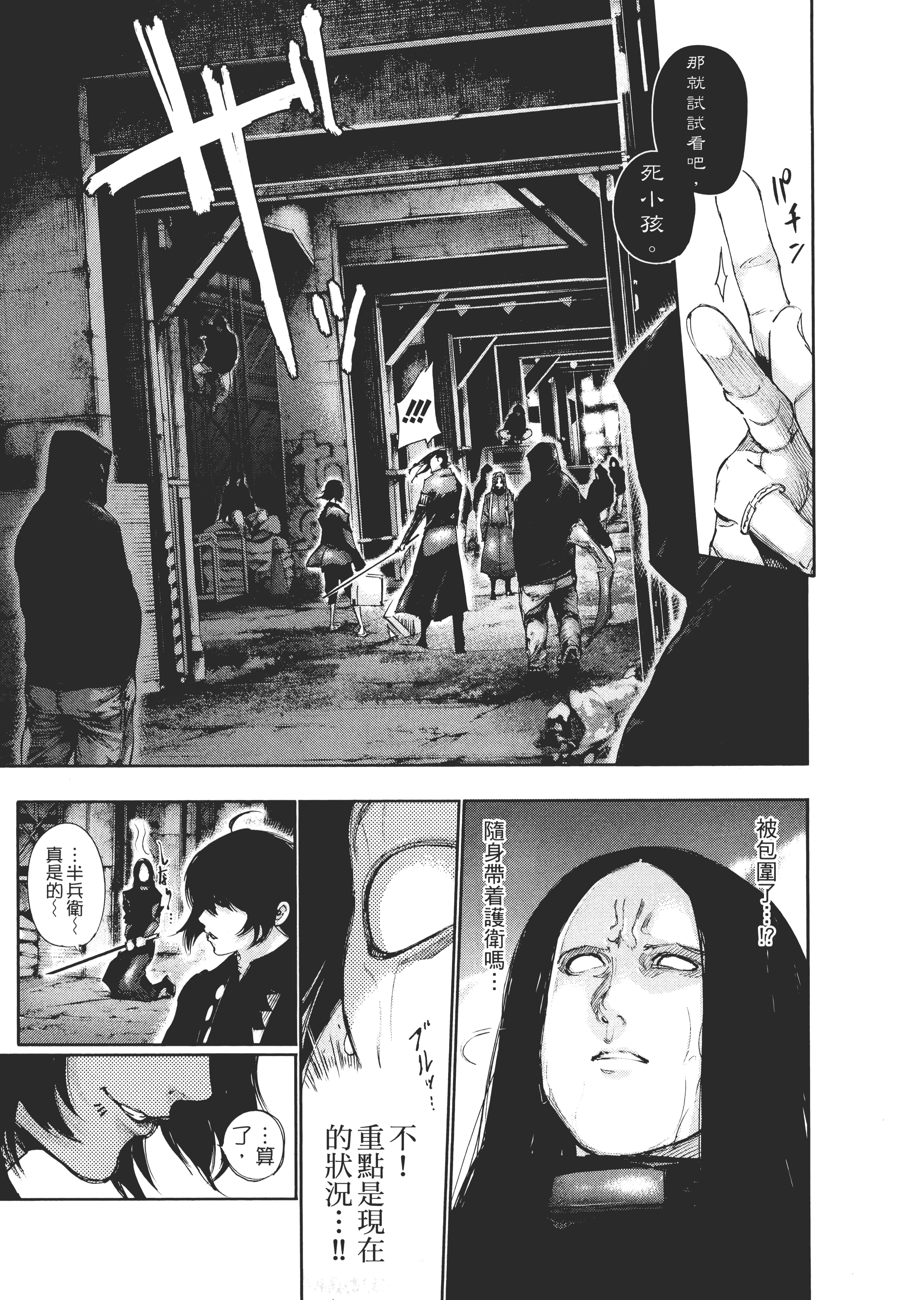 Page 233