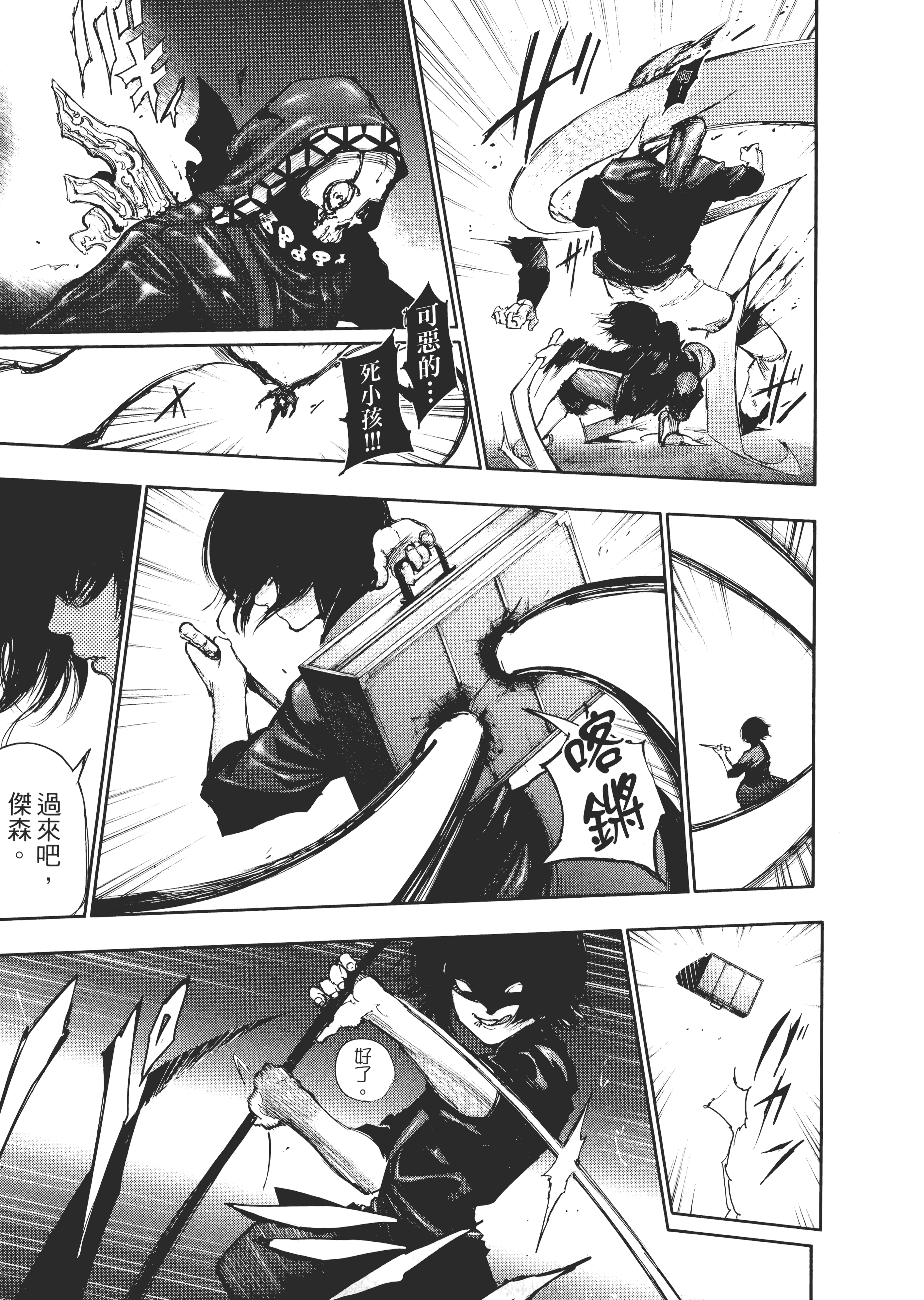 Page 235