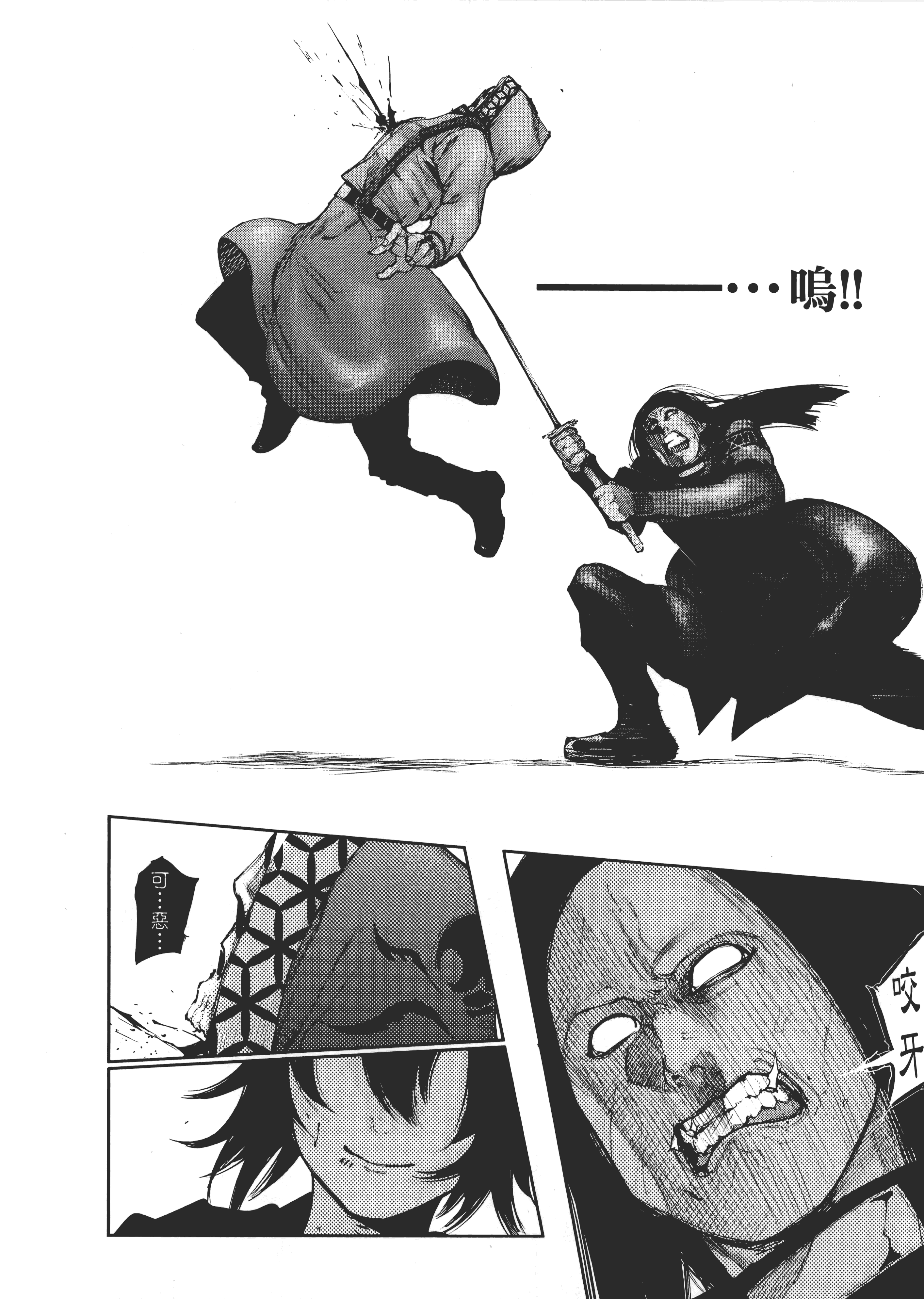 Page 240