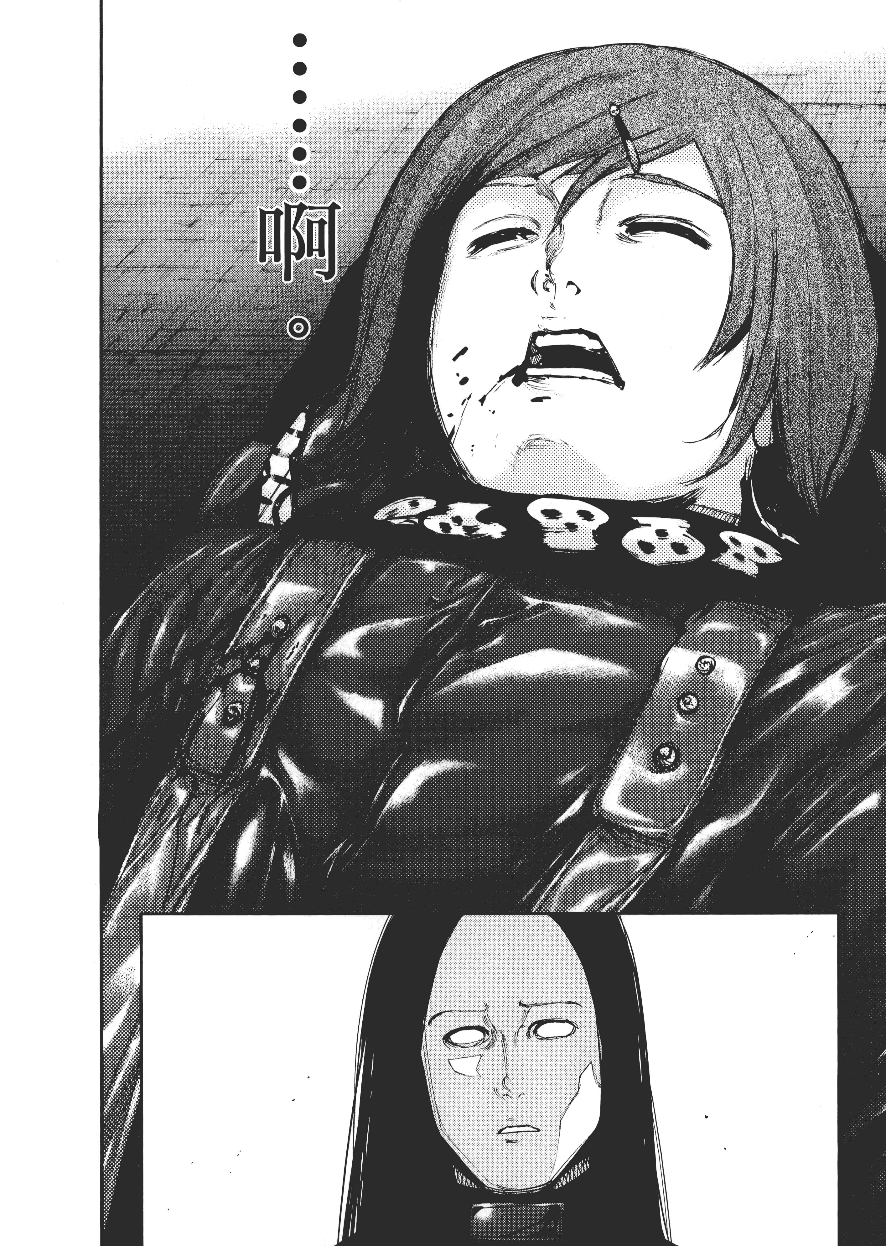 Page 242
