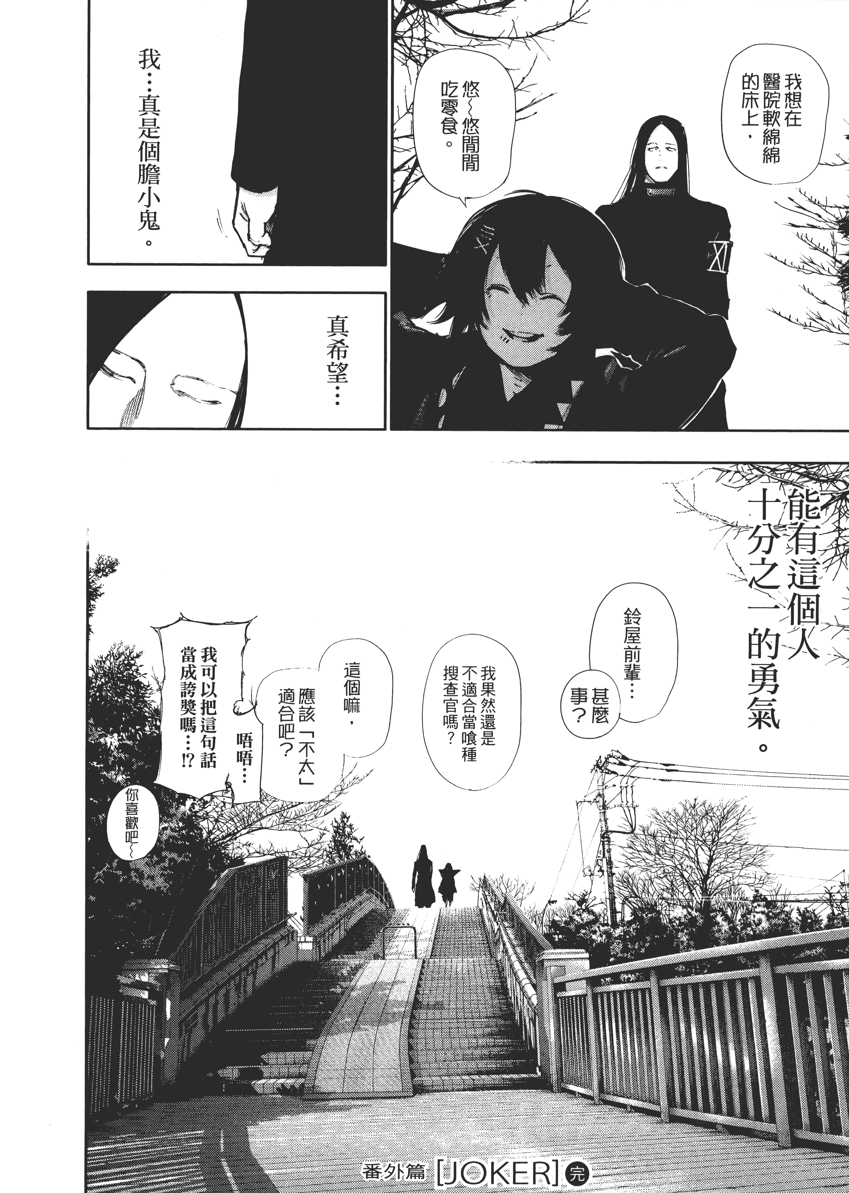Page 246