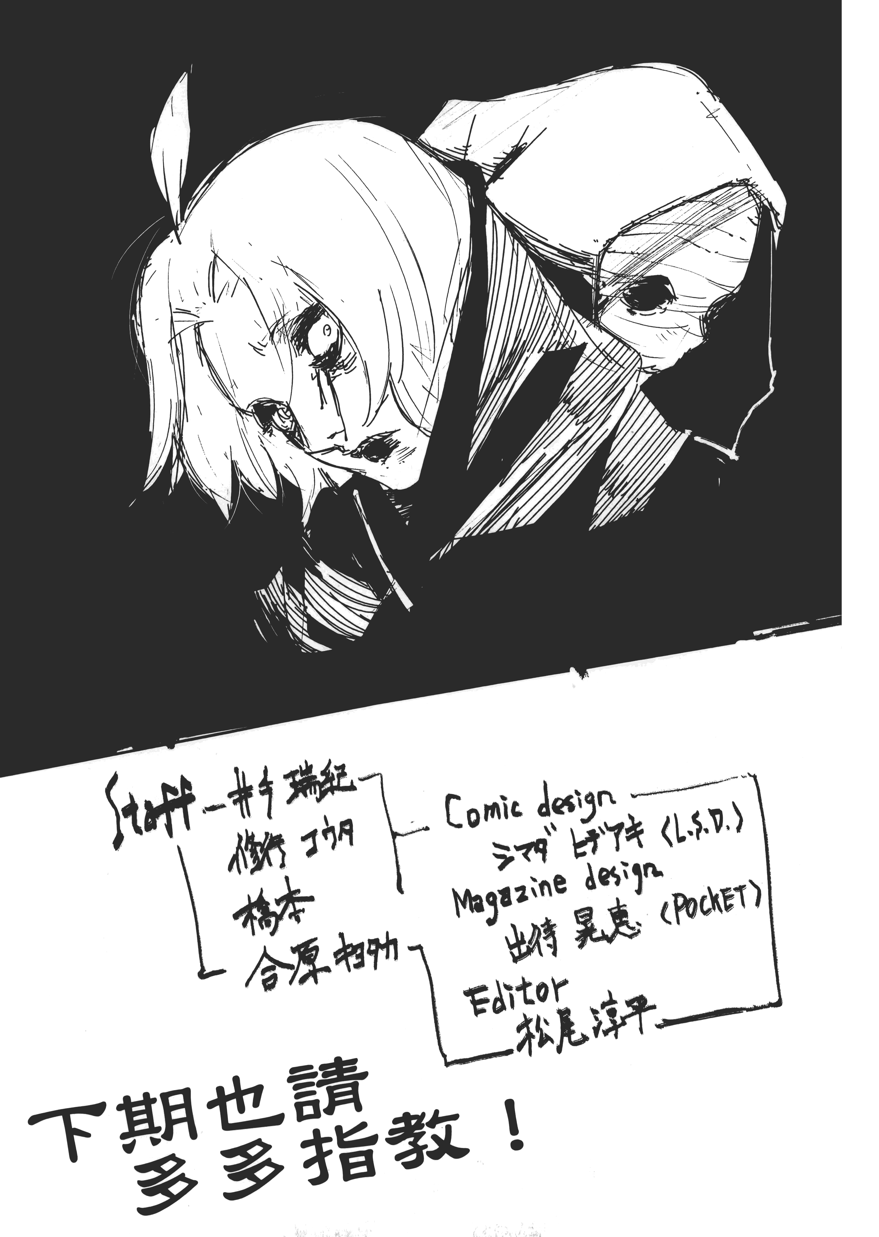 Page 247