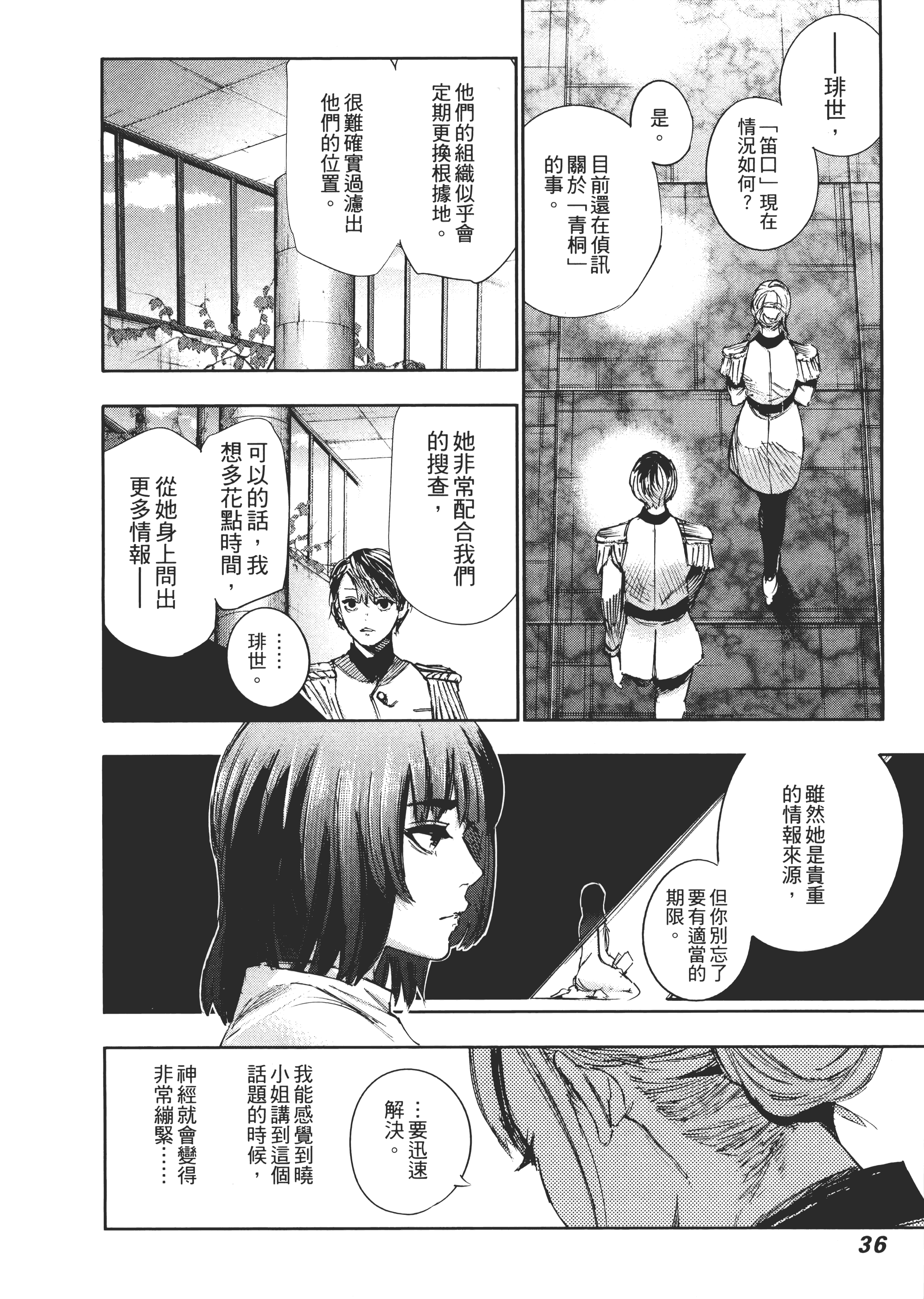 Page 40
