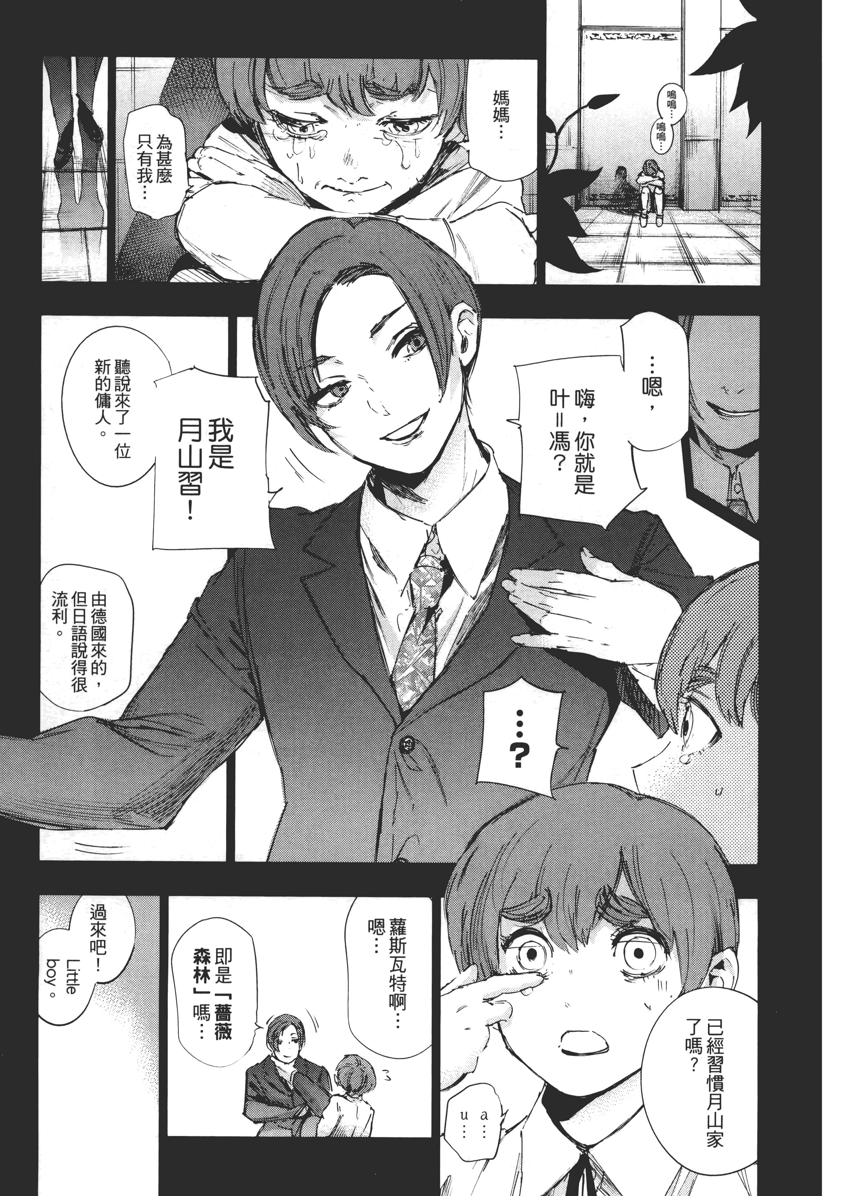 Page 45