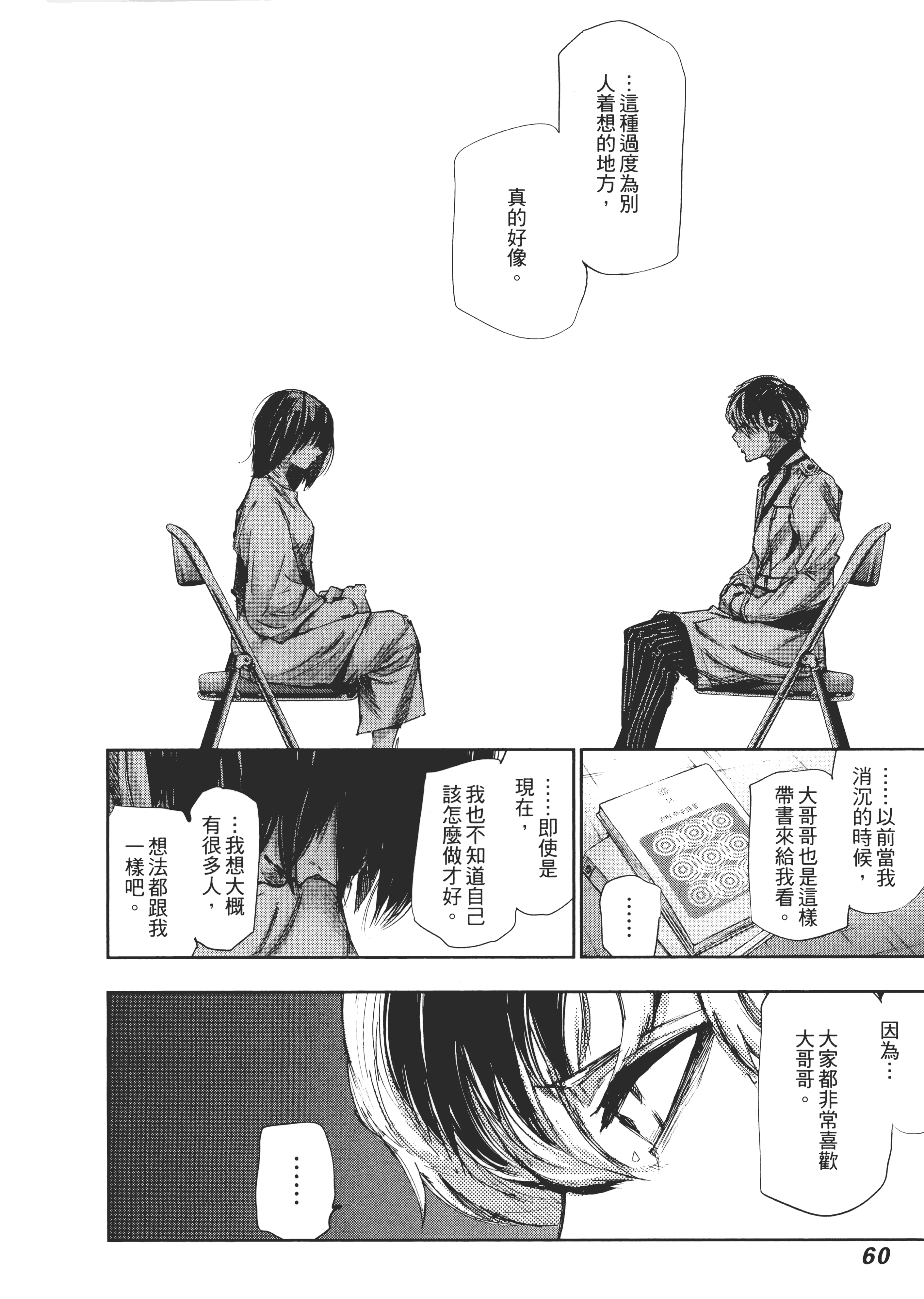 Page 64