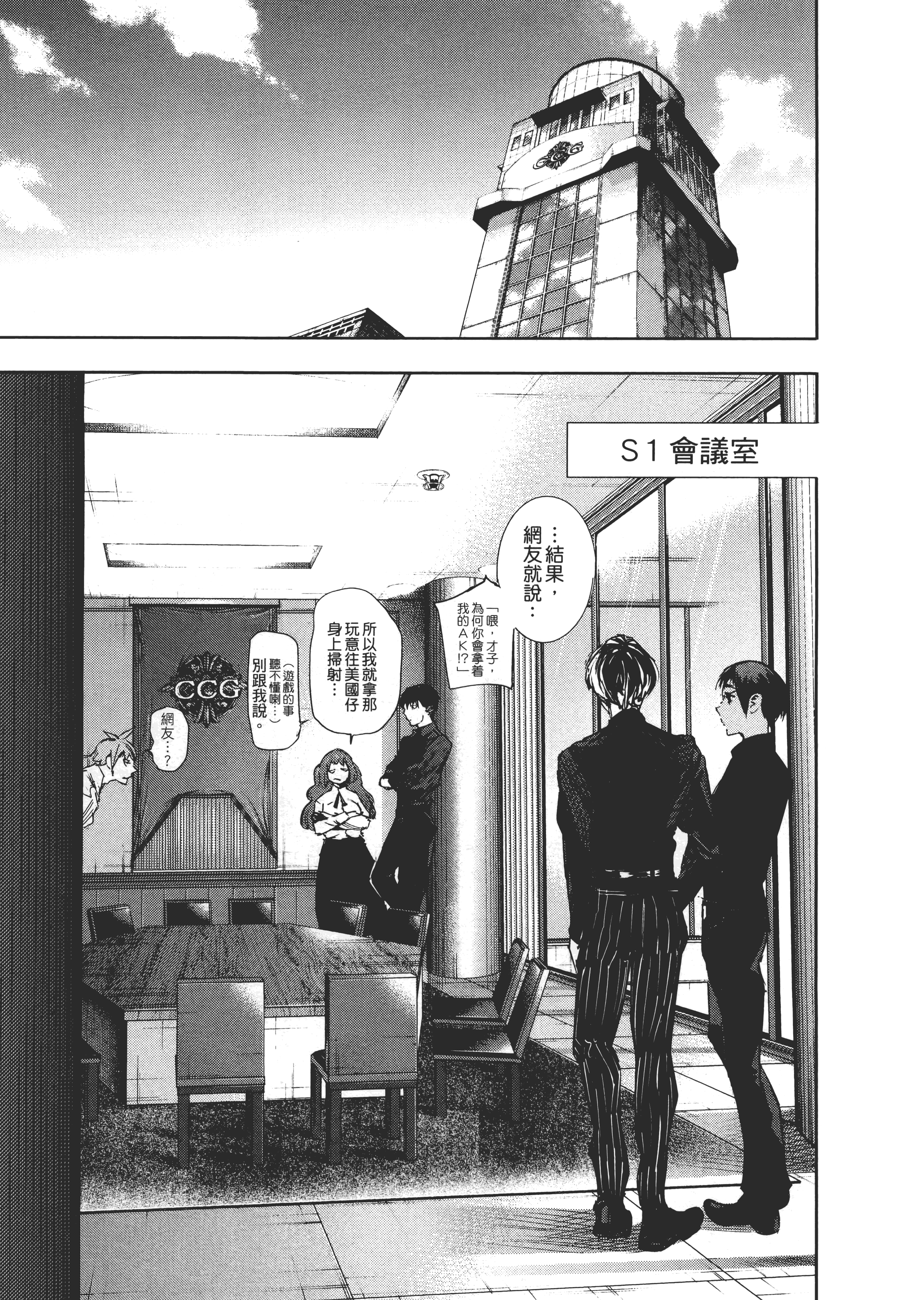 Page 71