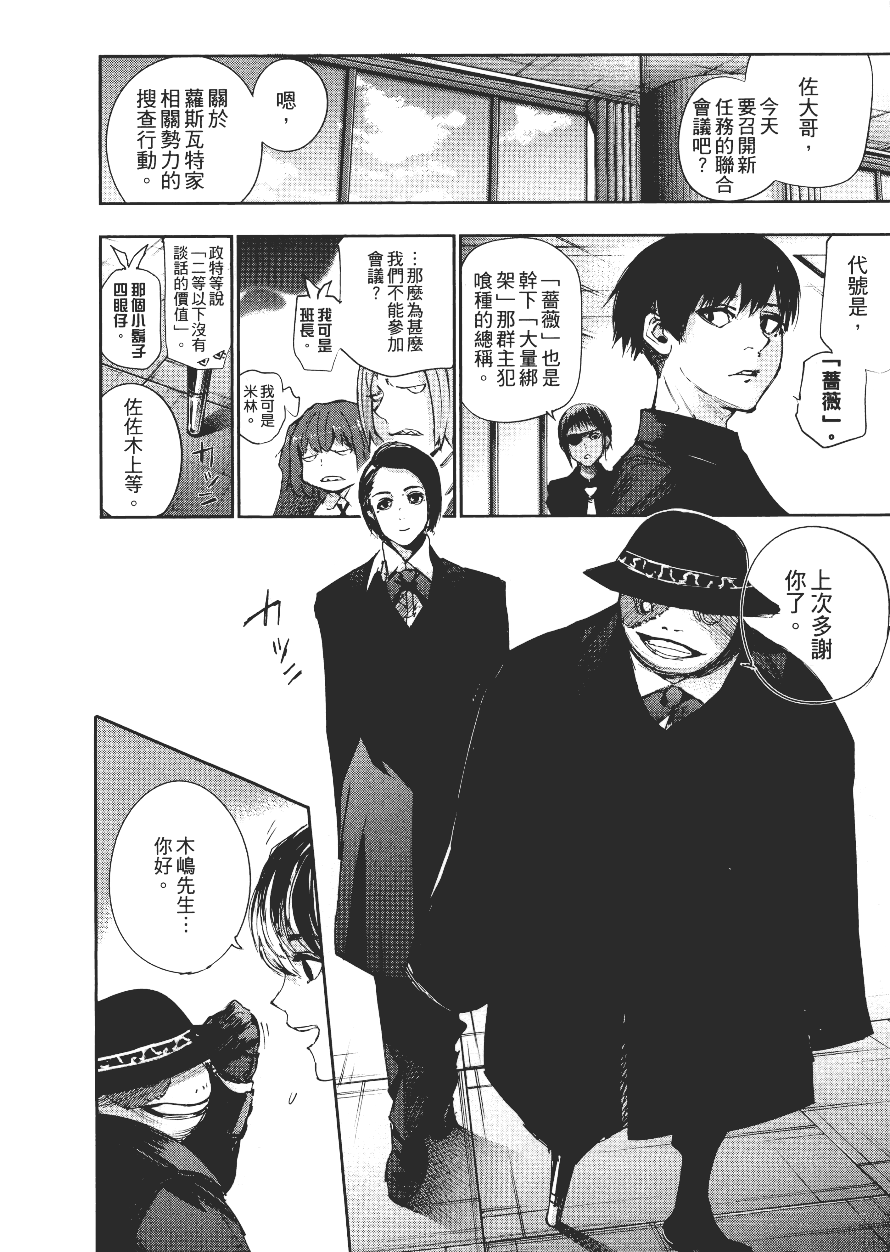Page 72
