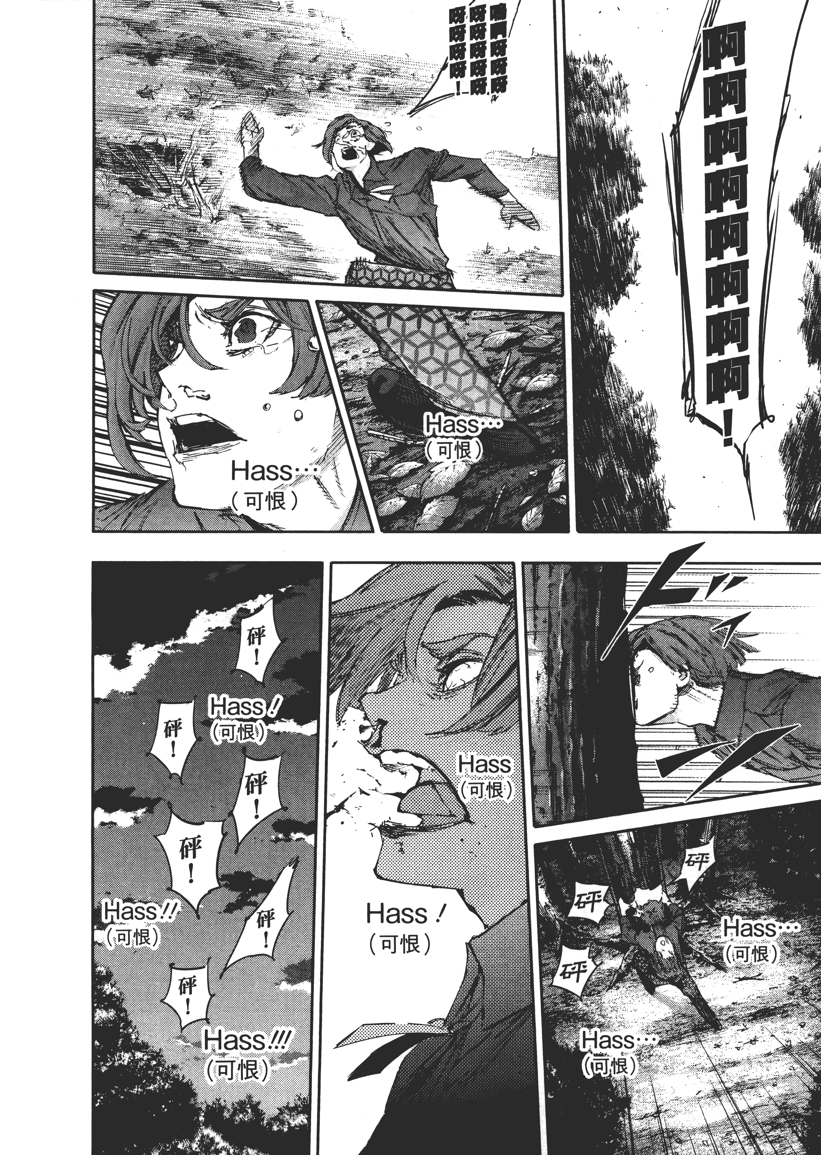Page 98