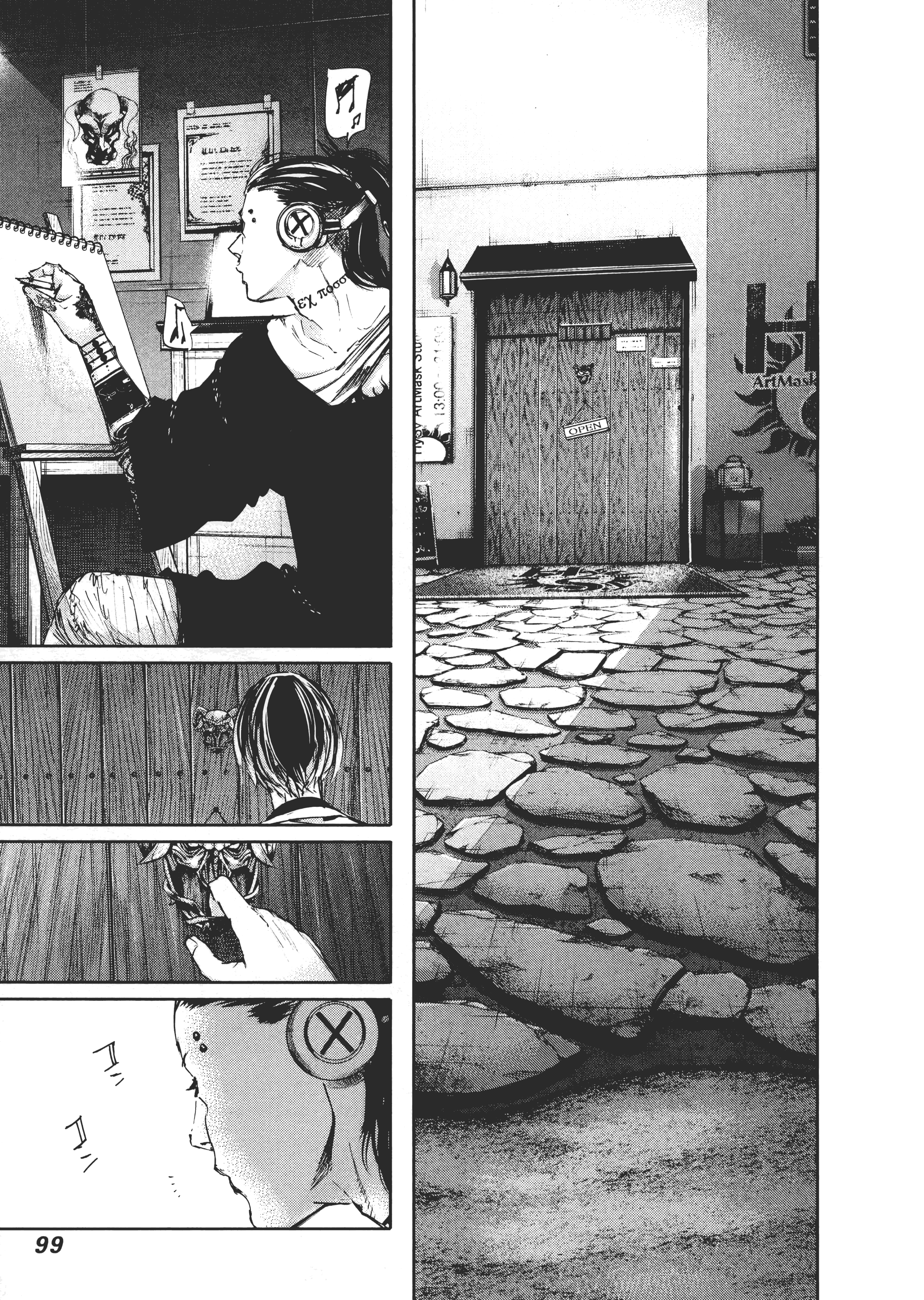 Page 103