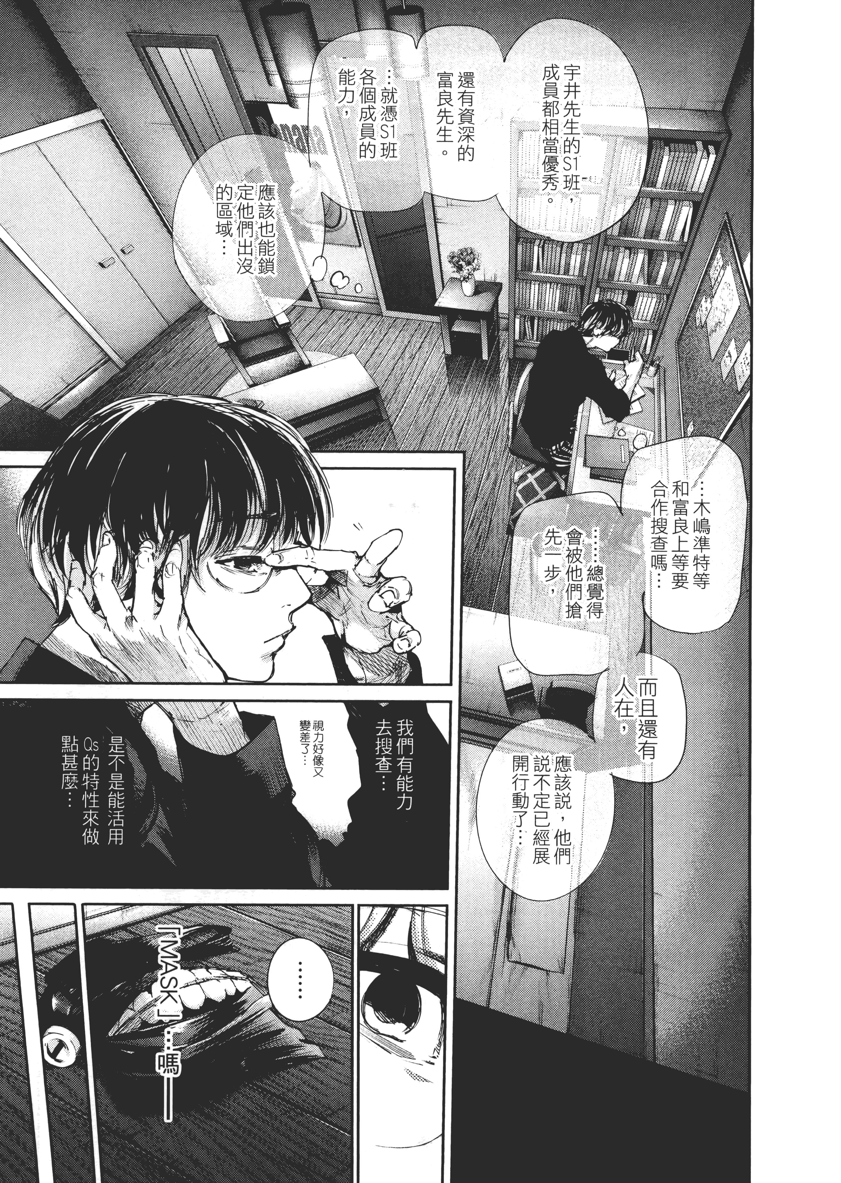 Page 109