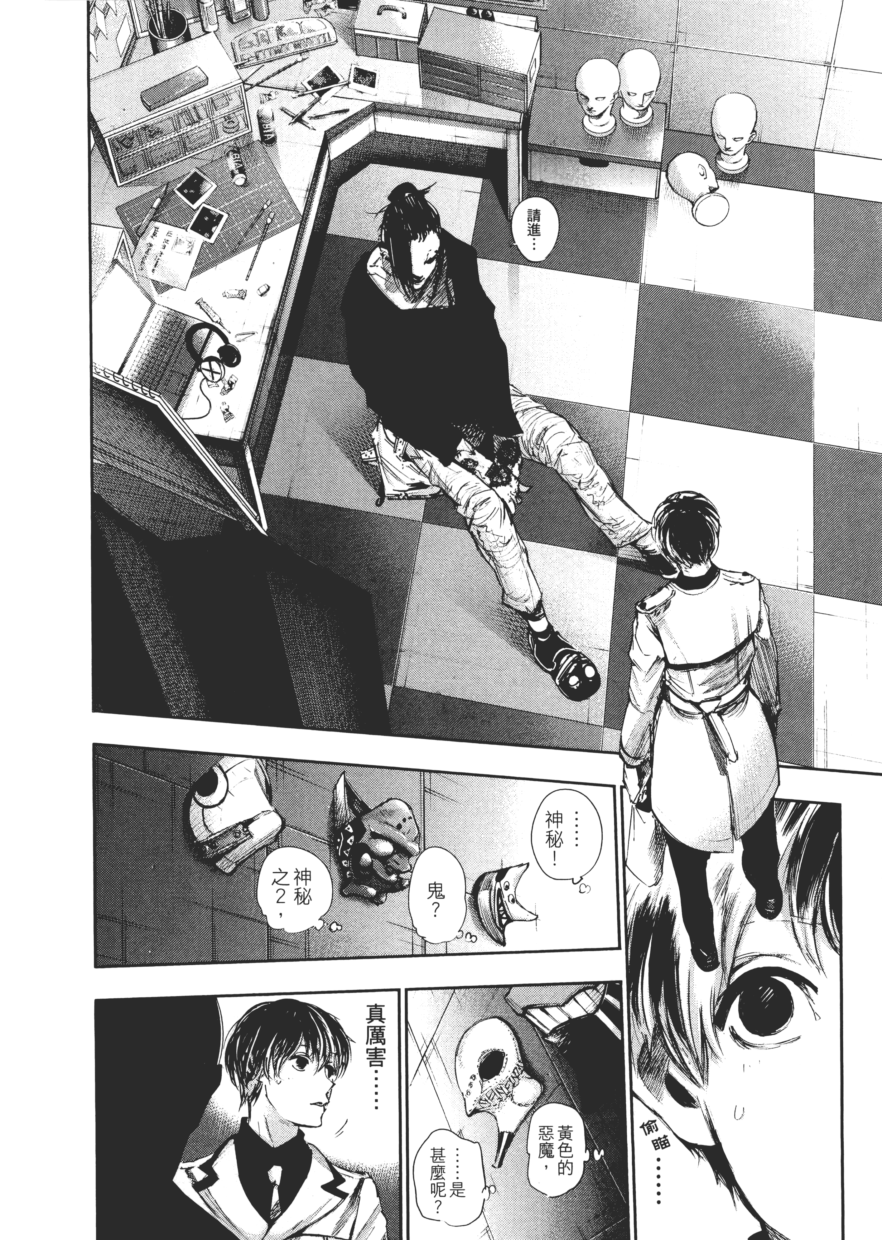 Page 110
