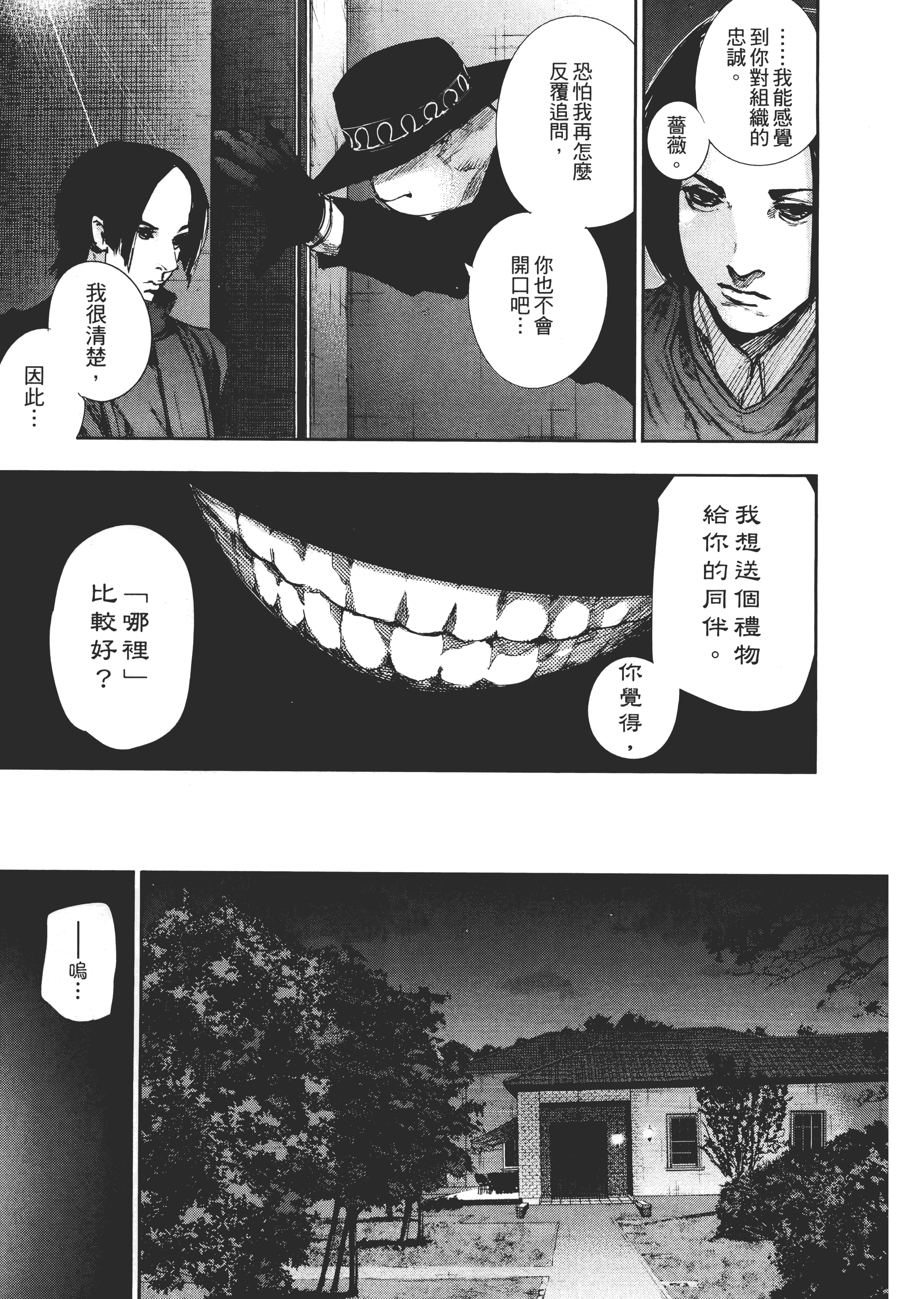 Page 119