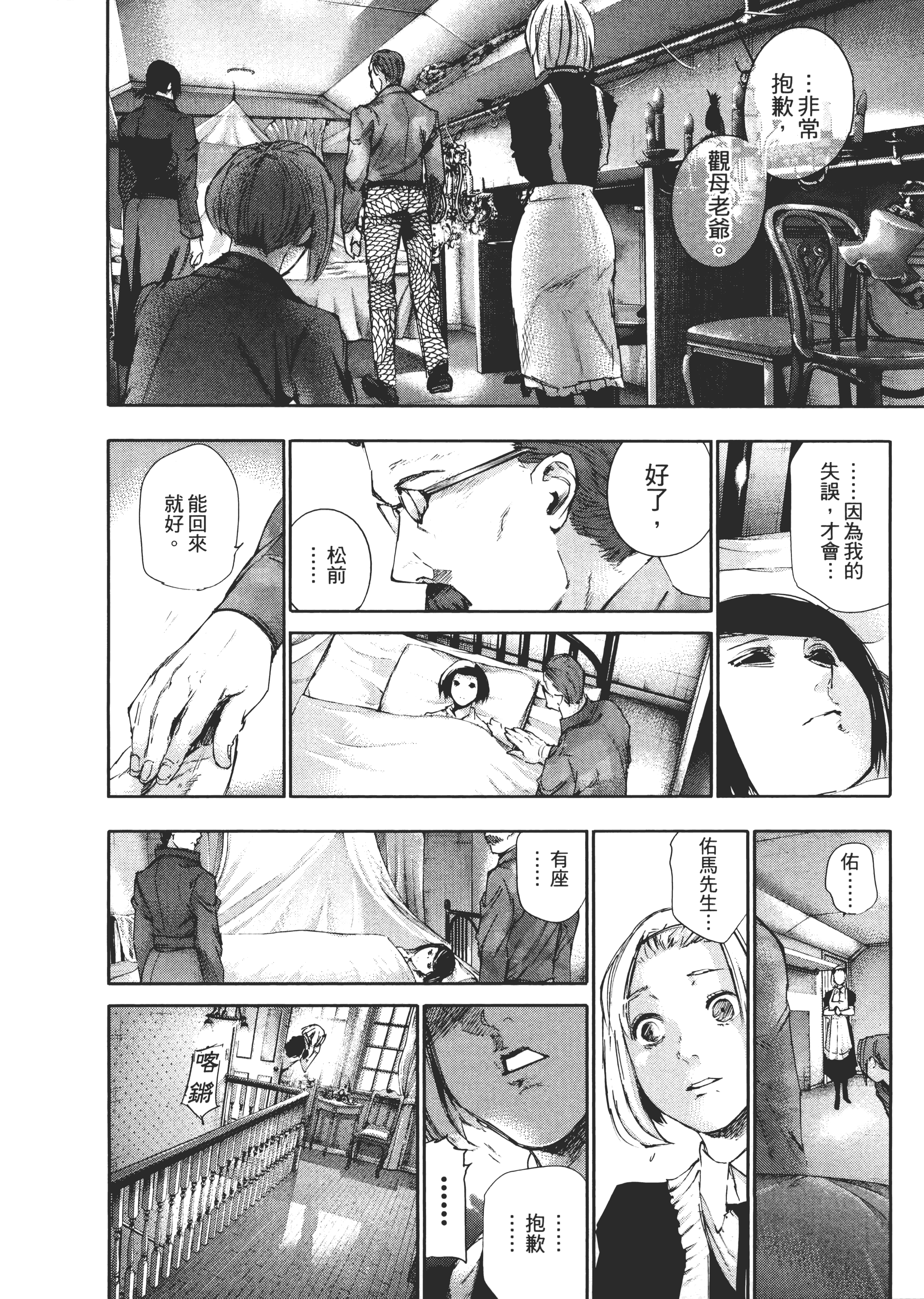 Page 120