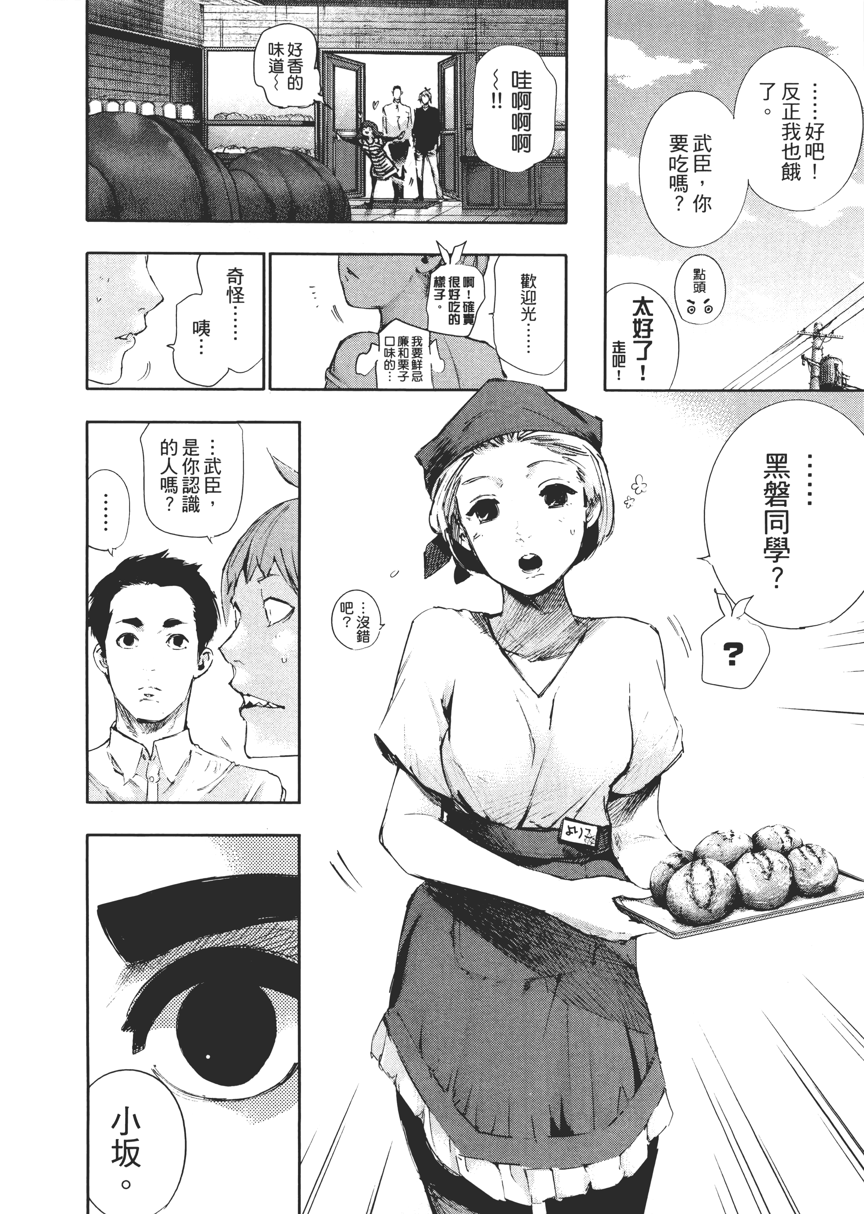 Page 124
