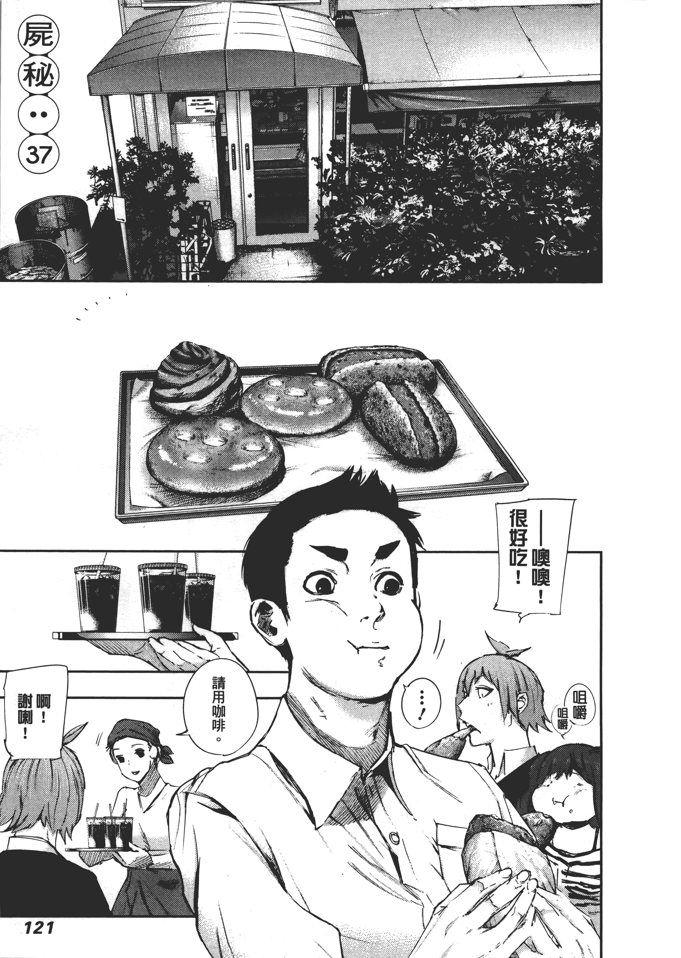 Page 125
