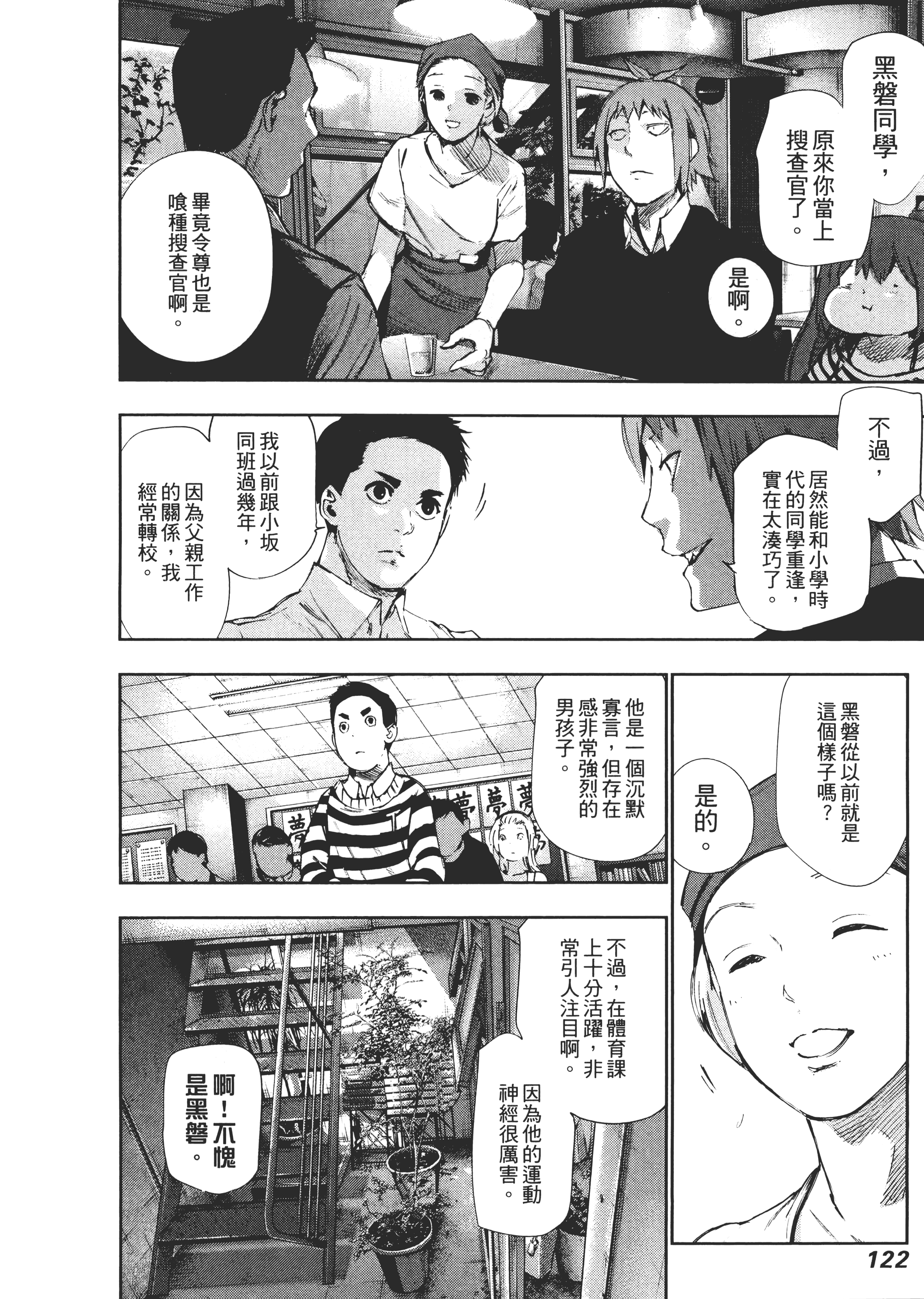 Page 126
