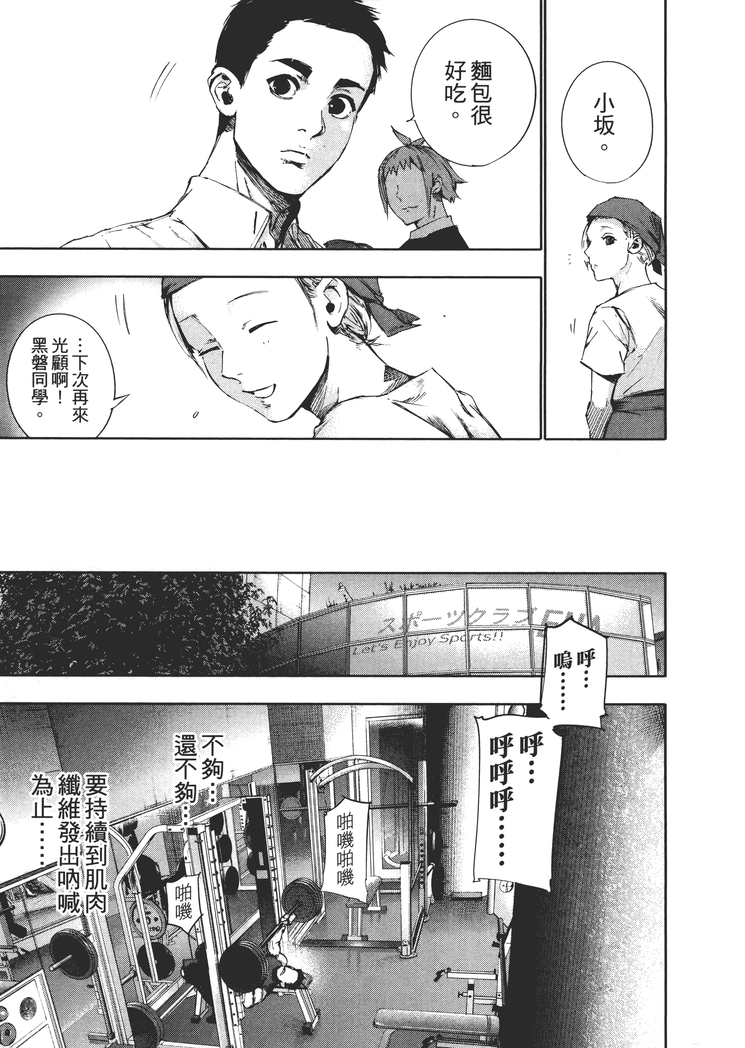 Page 129