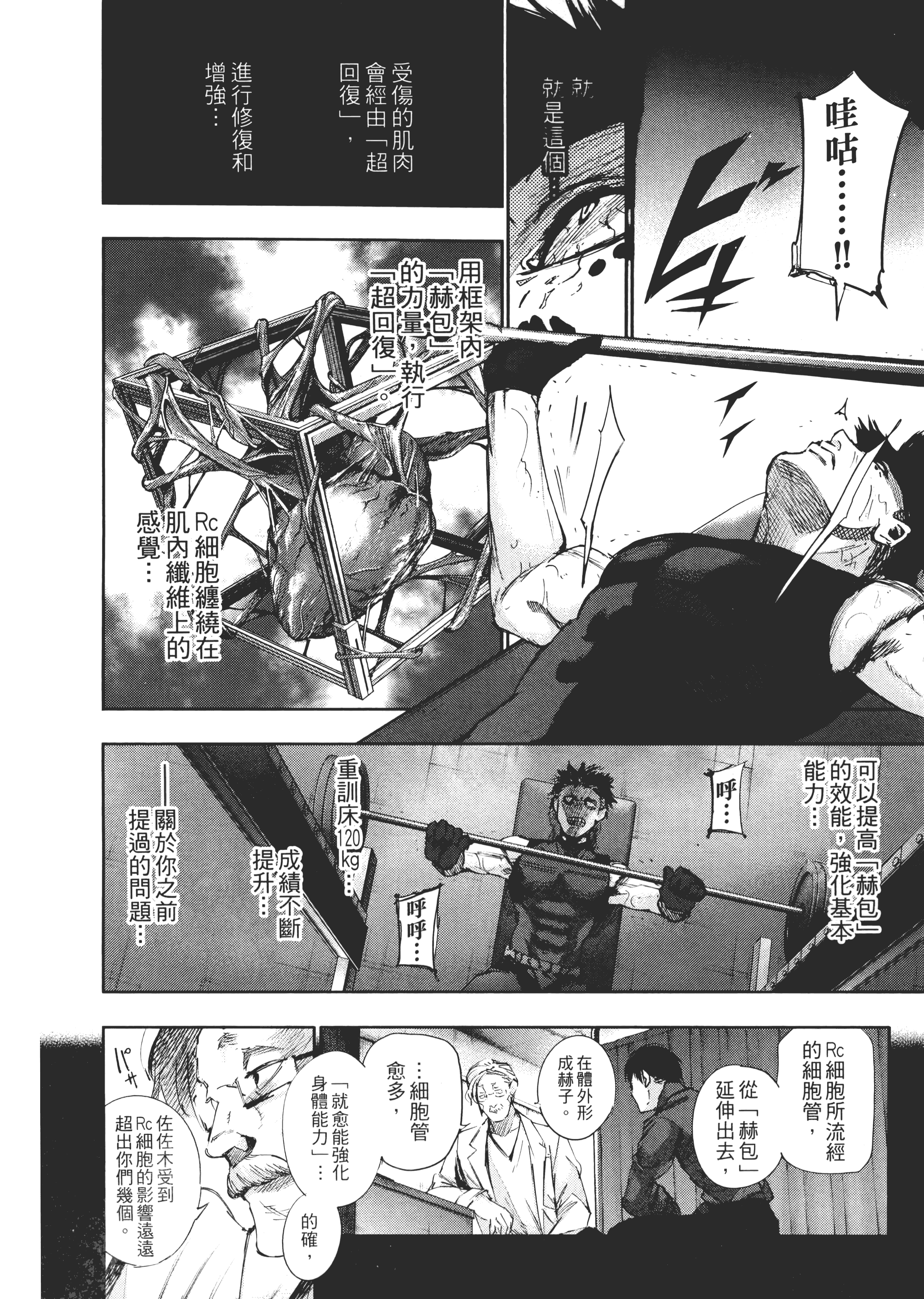 Page 130