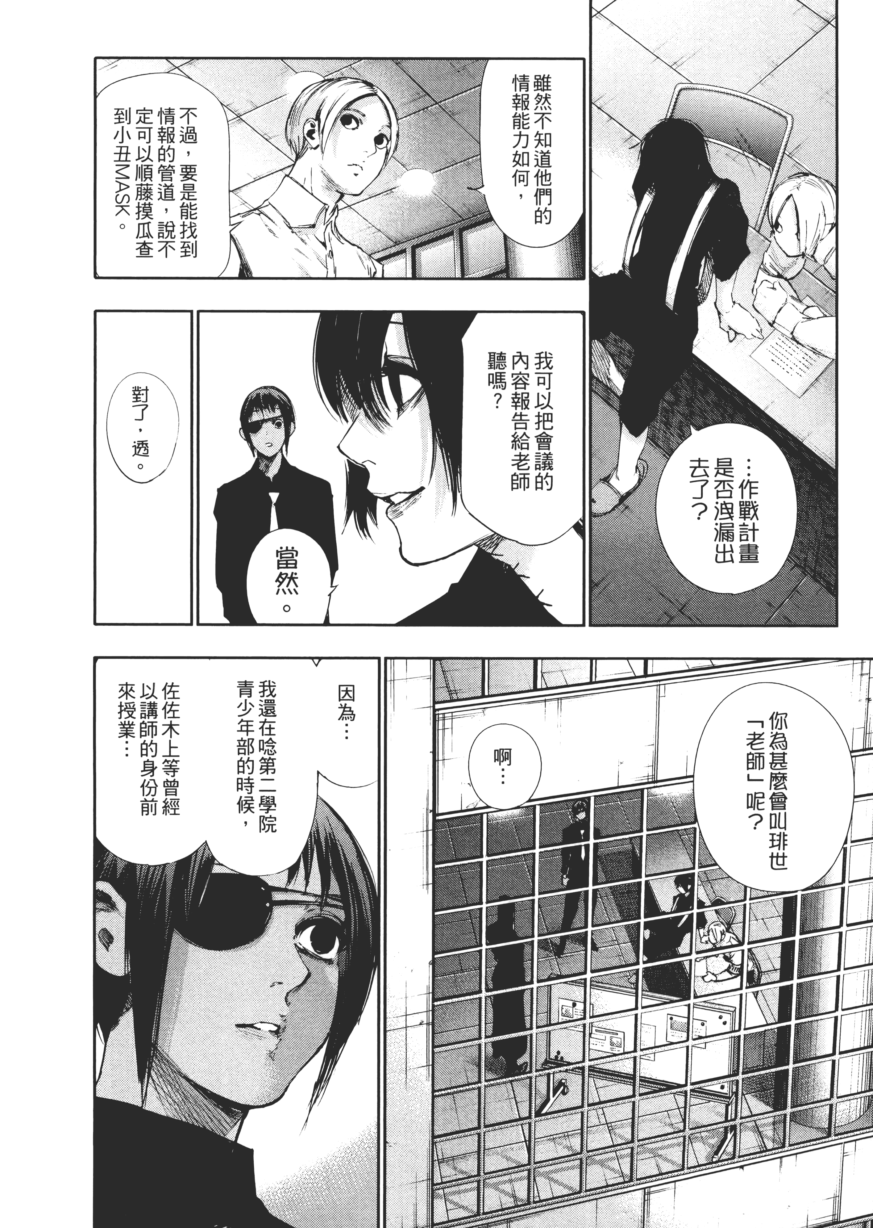 Page 132