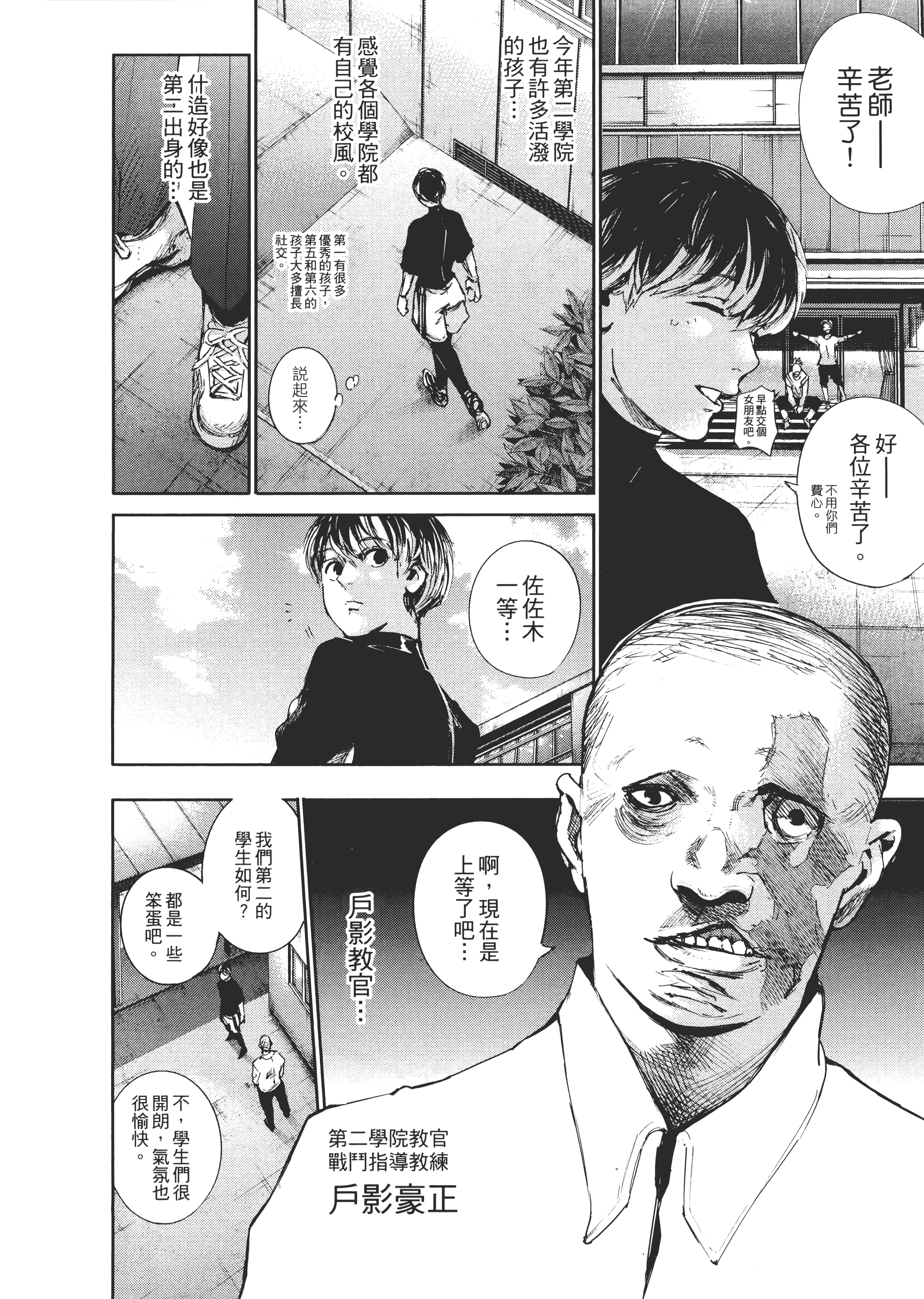 Page 134