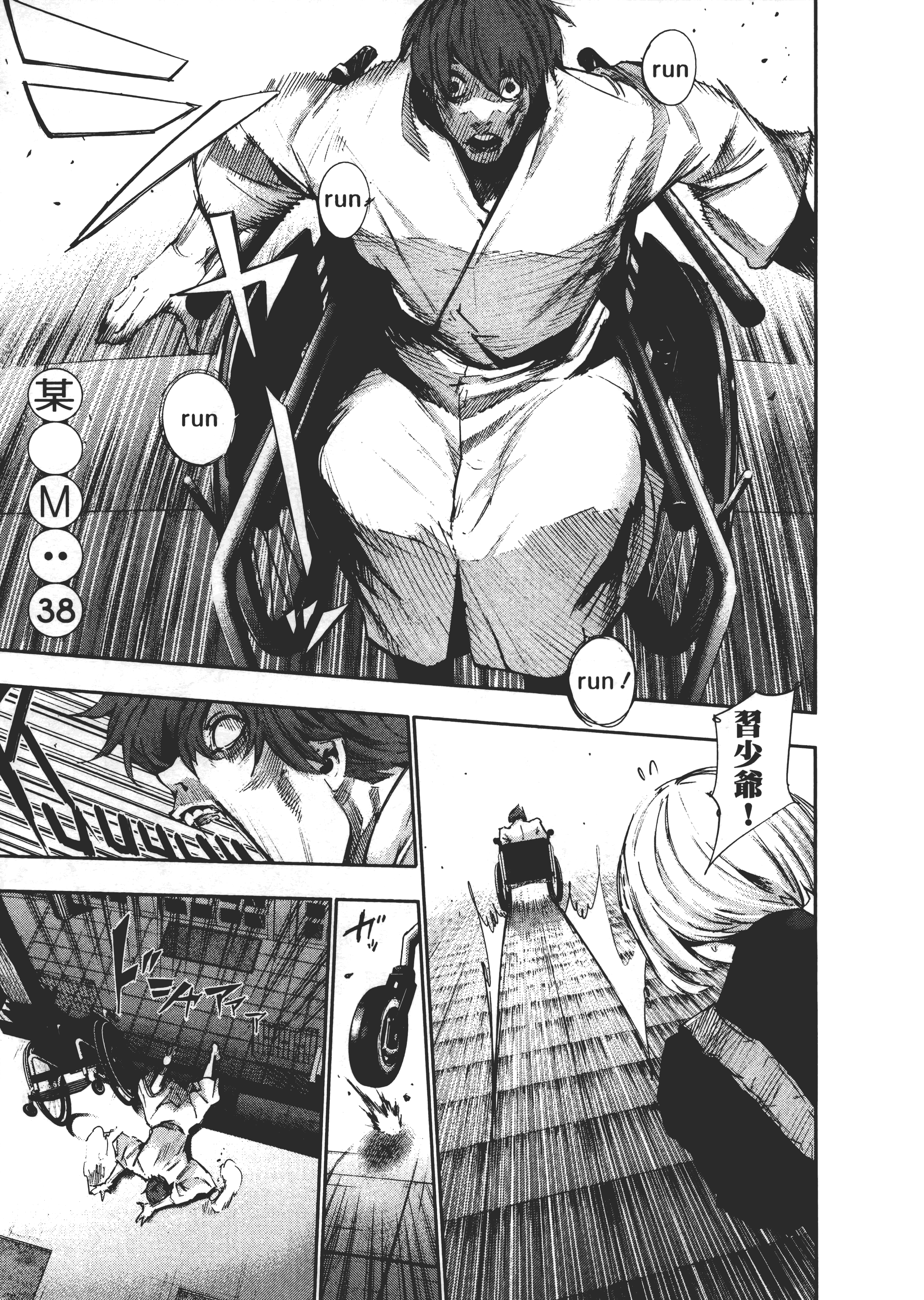 Page 145