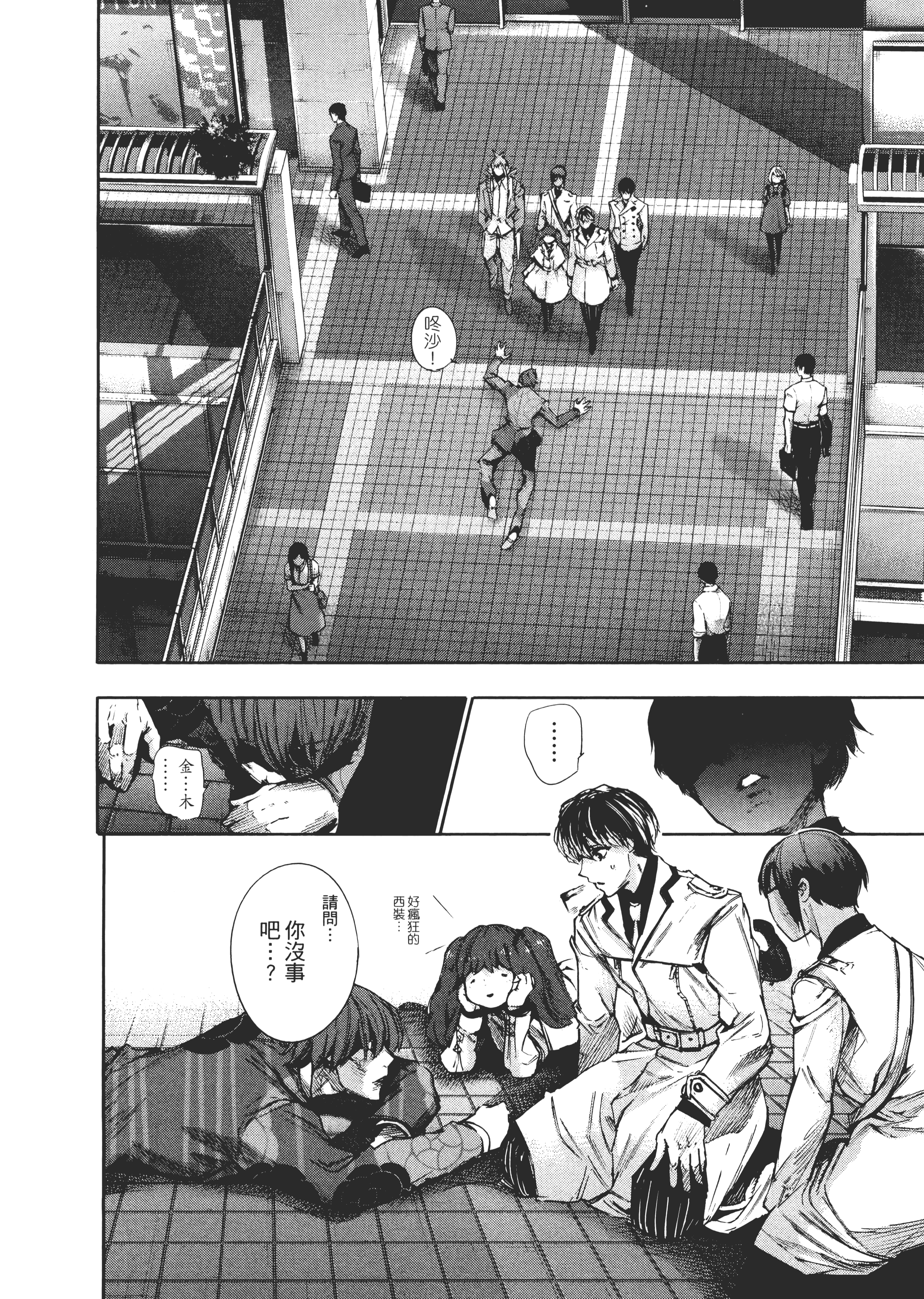 Page 150
