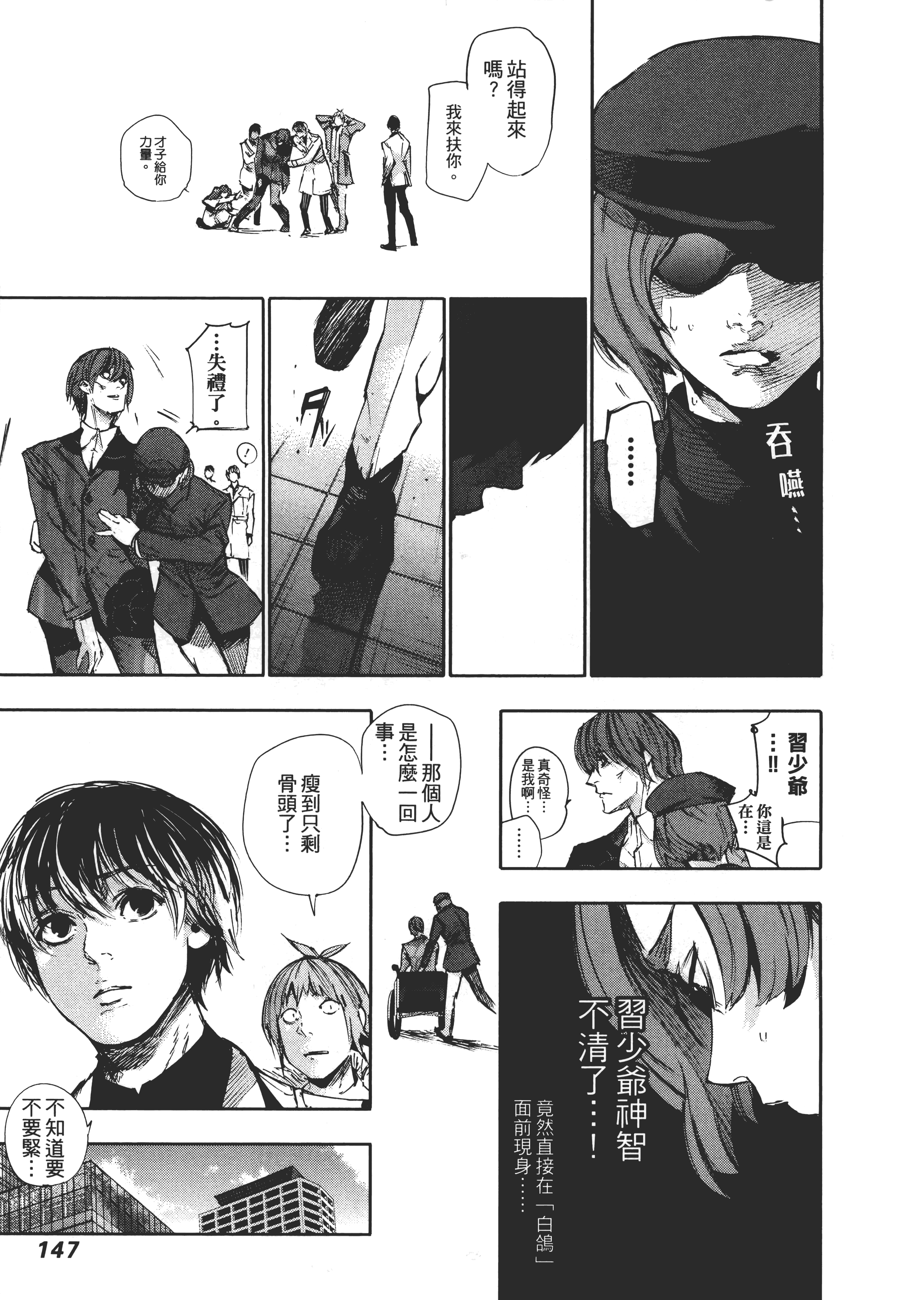 Page 151
