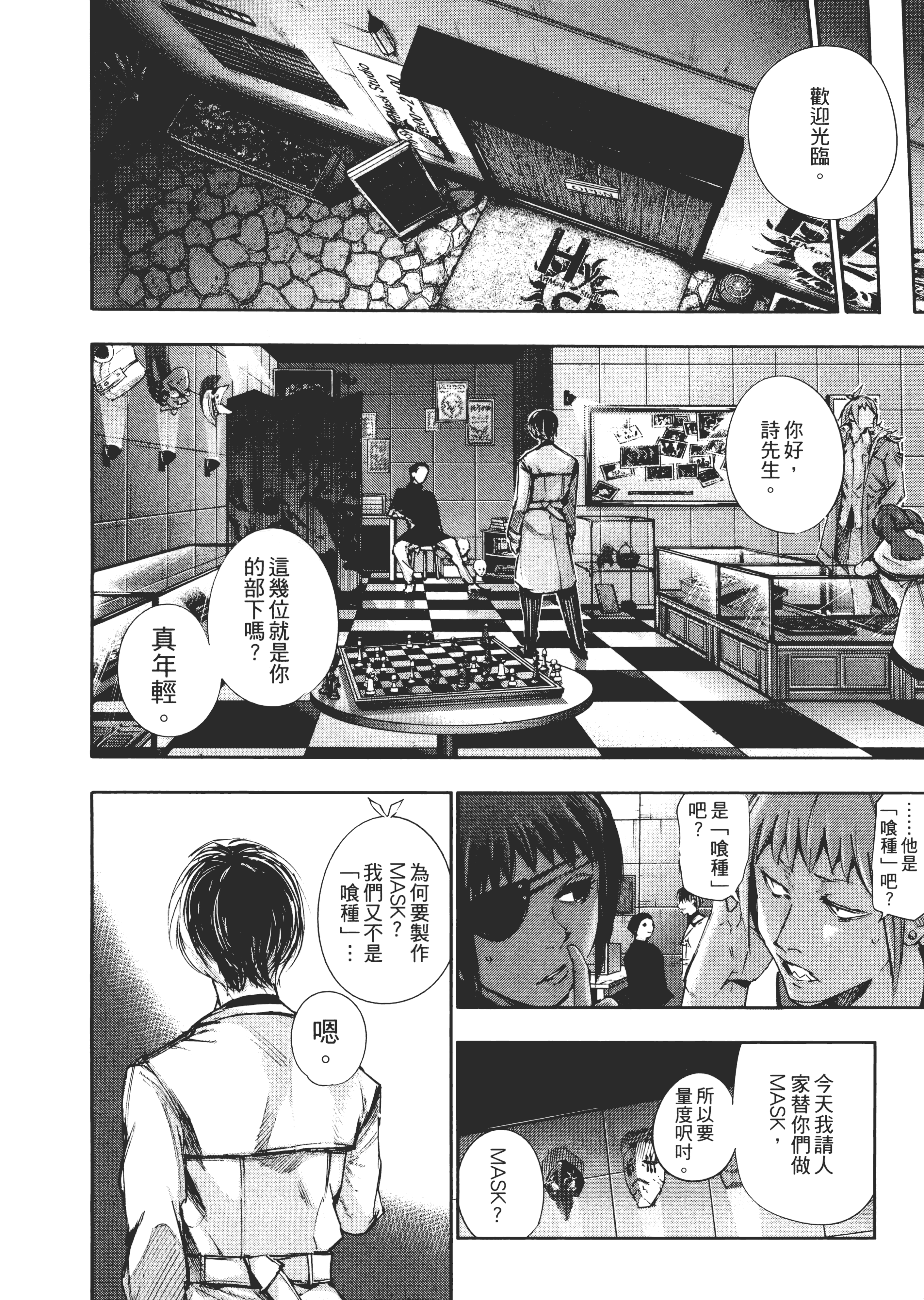 Page 152